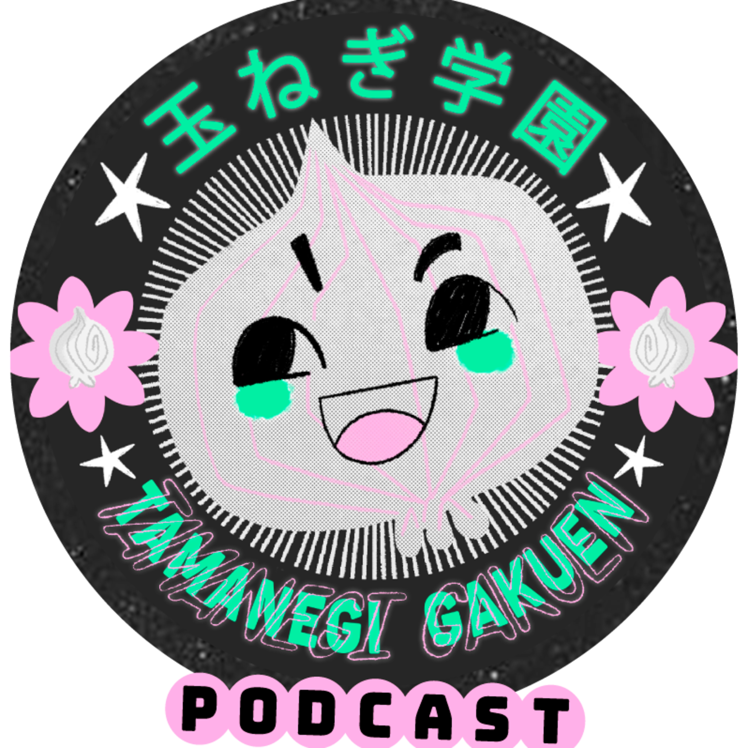 Tamanegi Gakuen