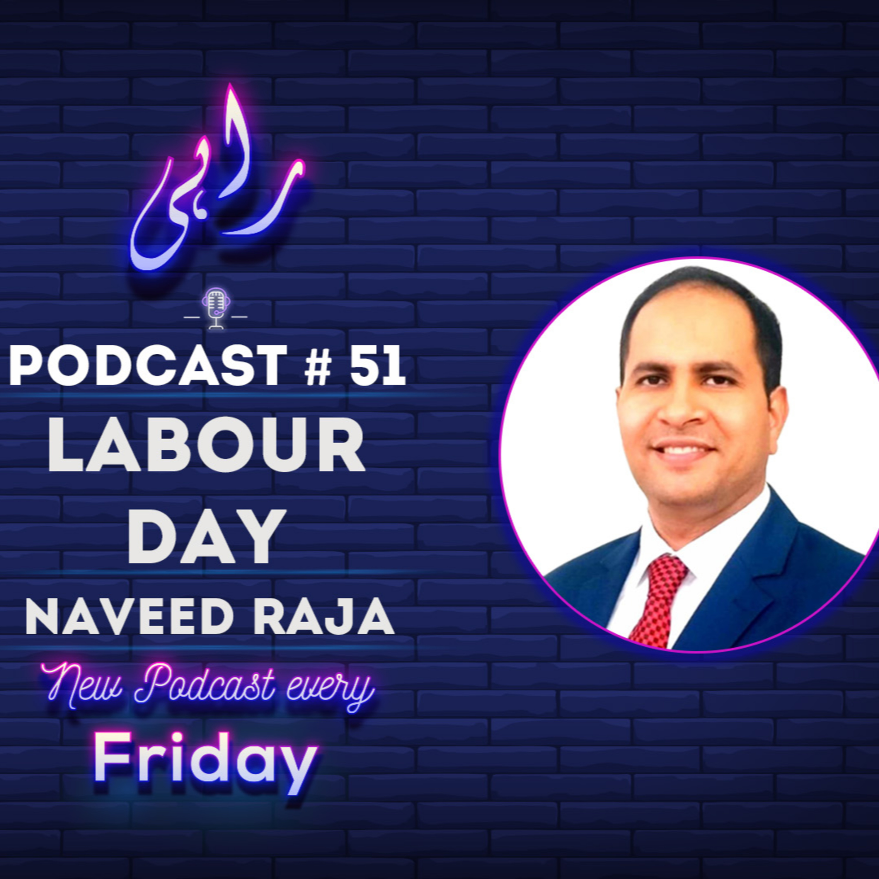 Muaaz Raahi