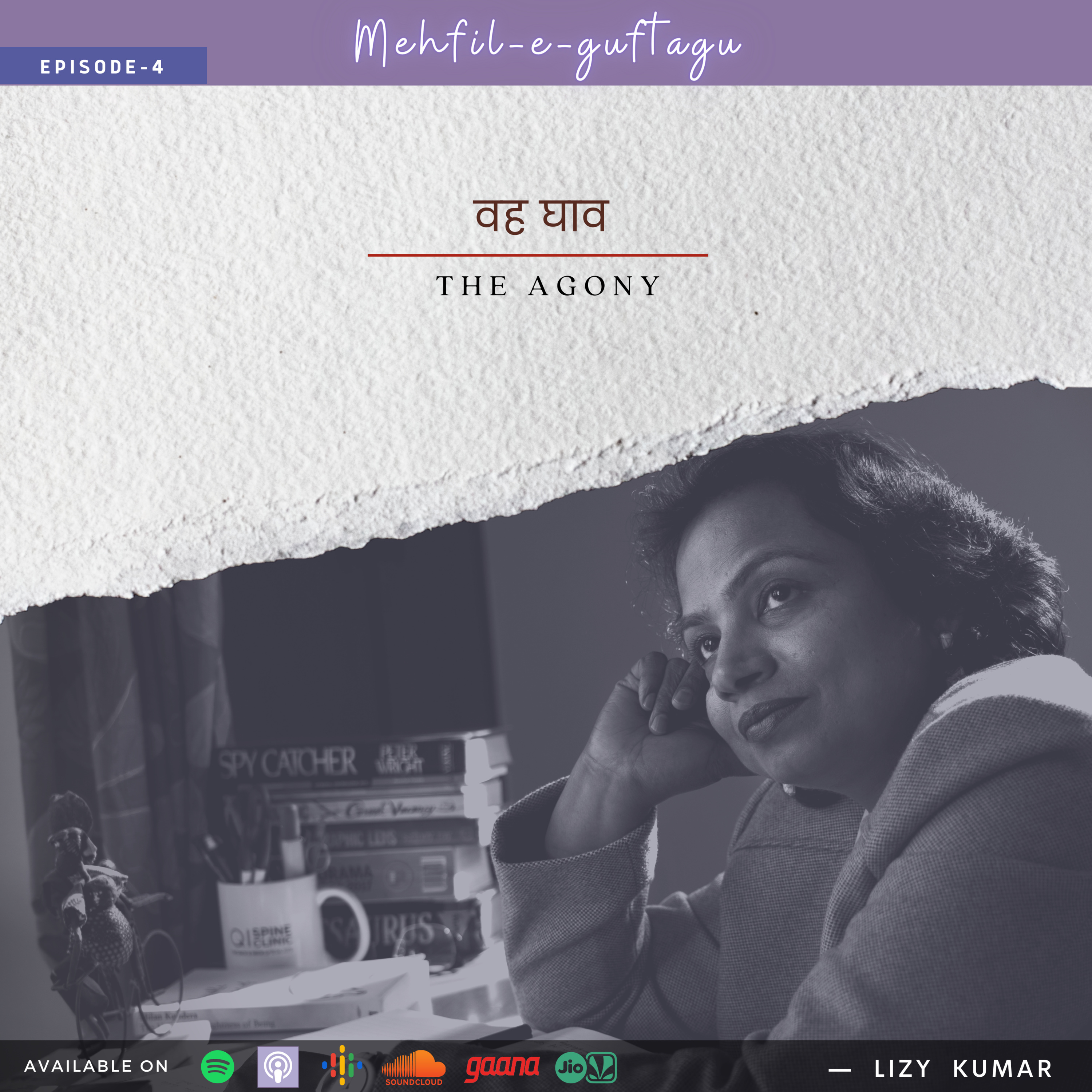 MEHFIL-E-GUFTAGU EP - 4