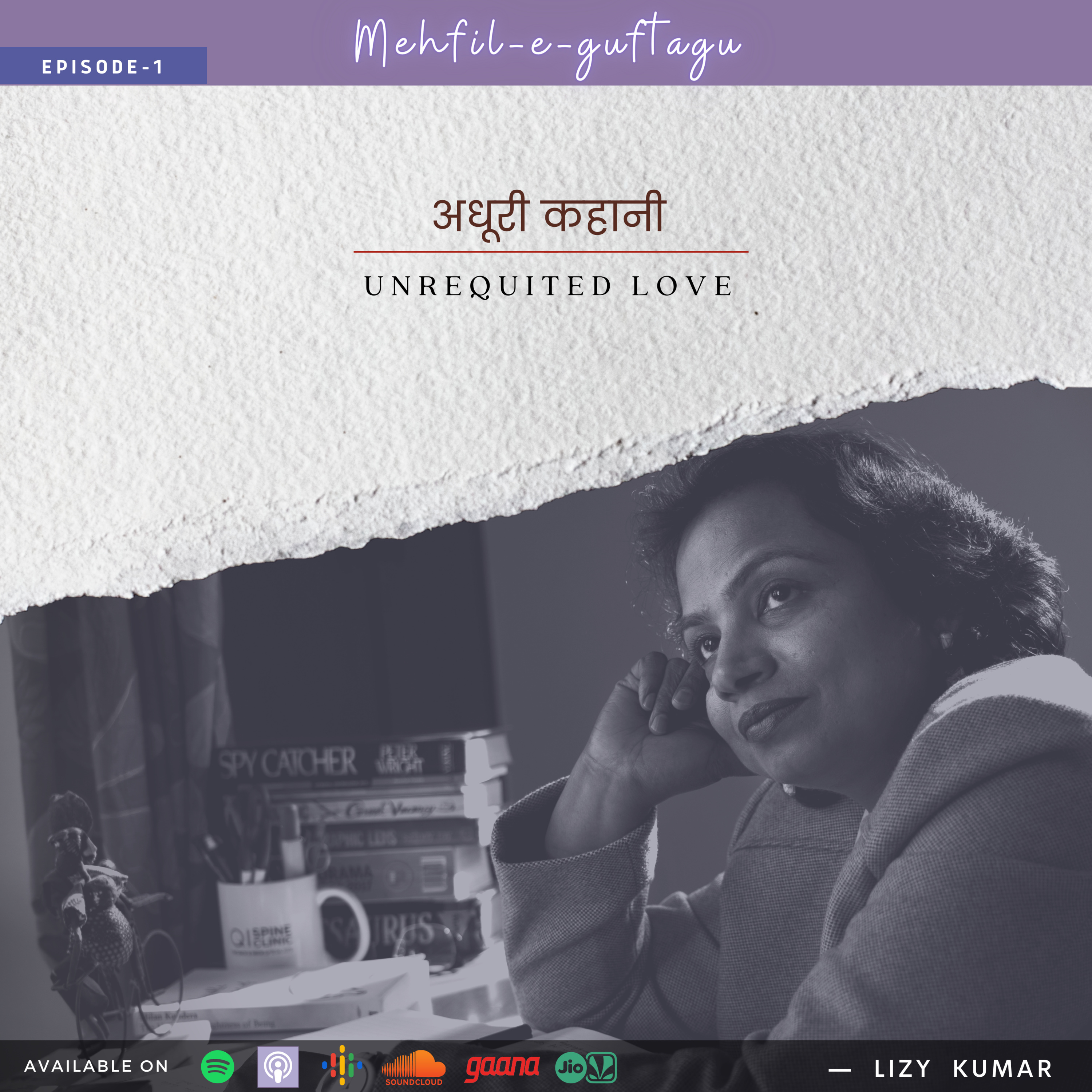 MEHFIL-E-GUFTAGU EP - 1