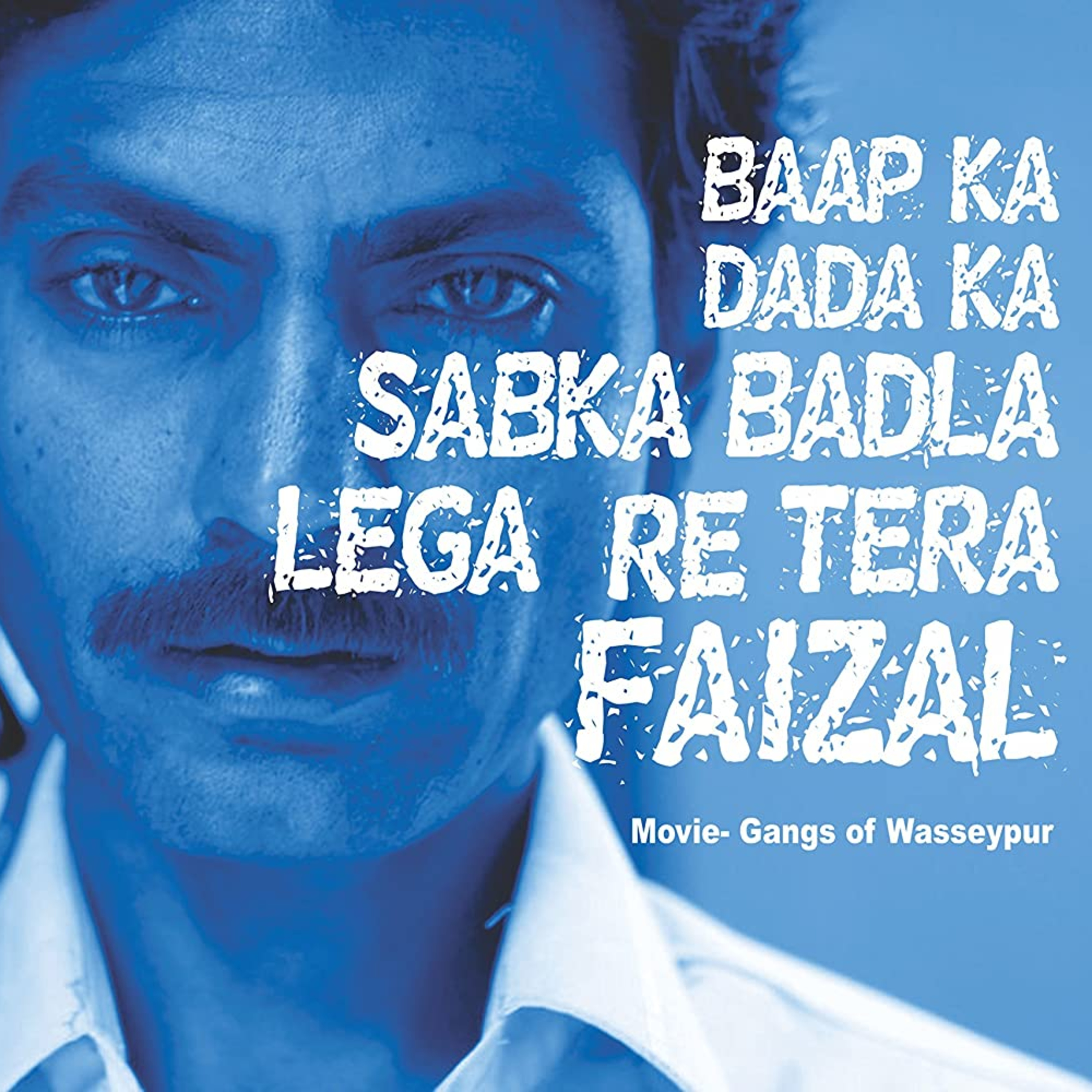 Kahani meri, Seekh sabki!!!