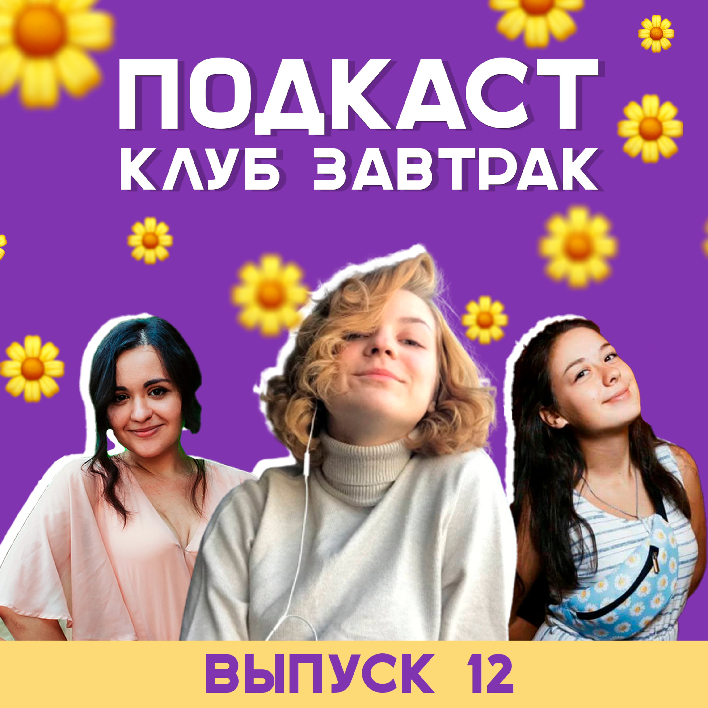 Клуб \