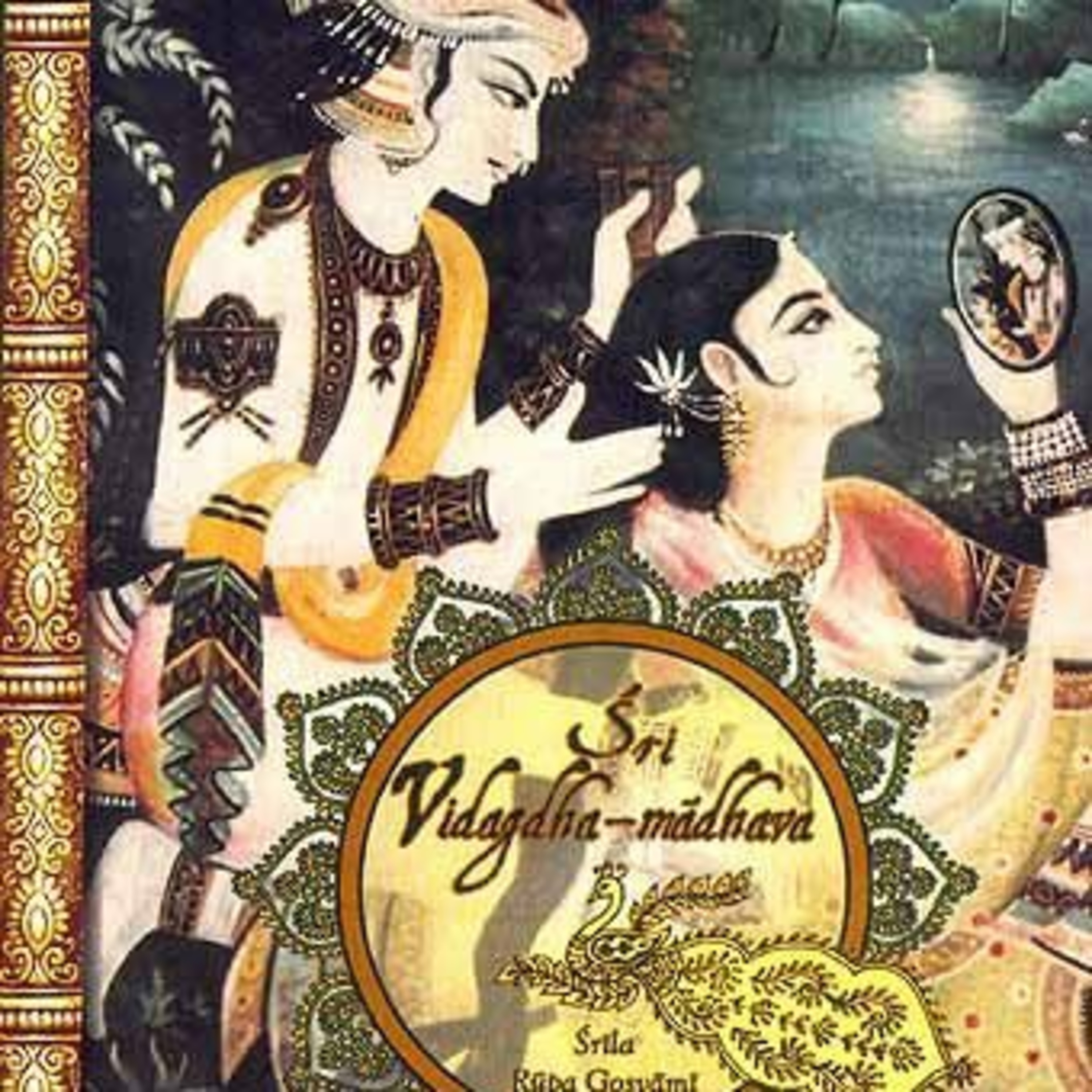 Bk. Atulananda A. Swami