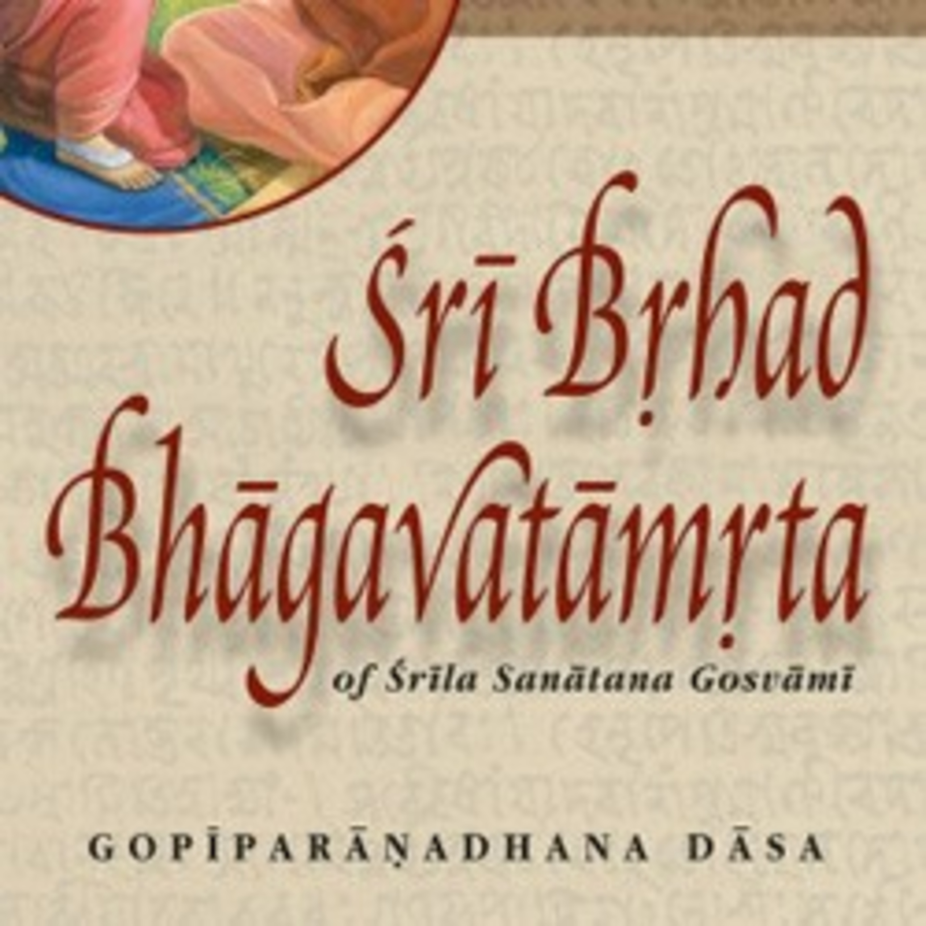 Bk. Atulananda A. Swami