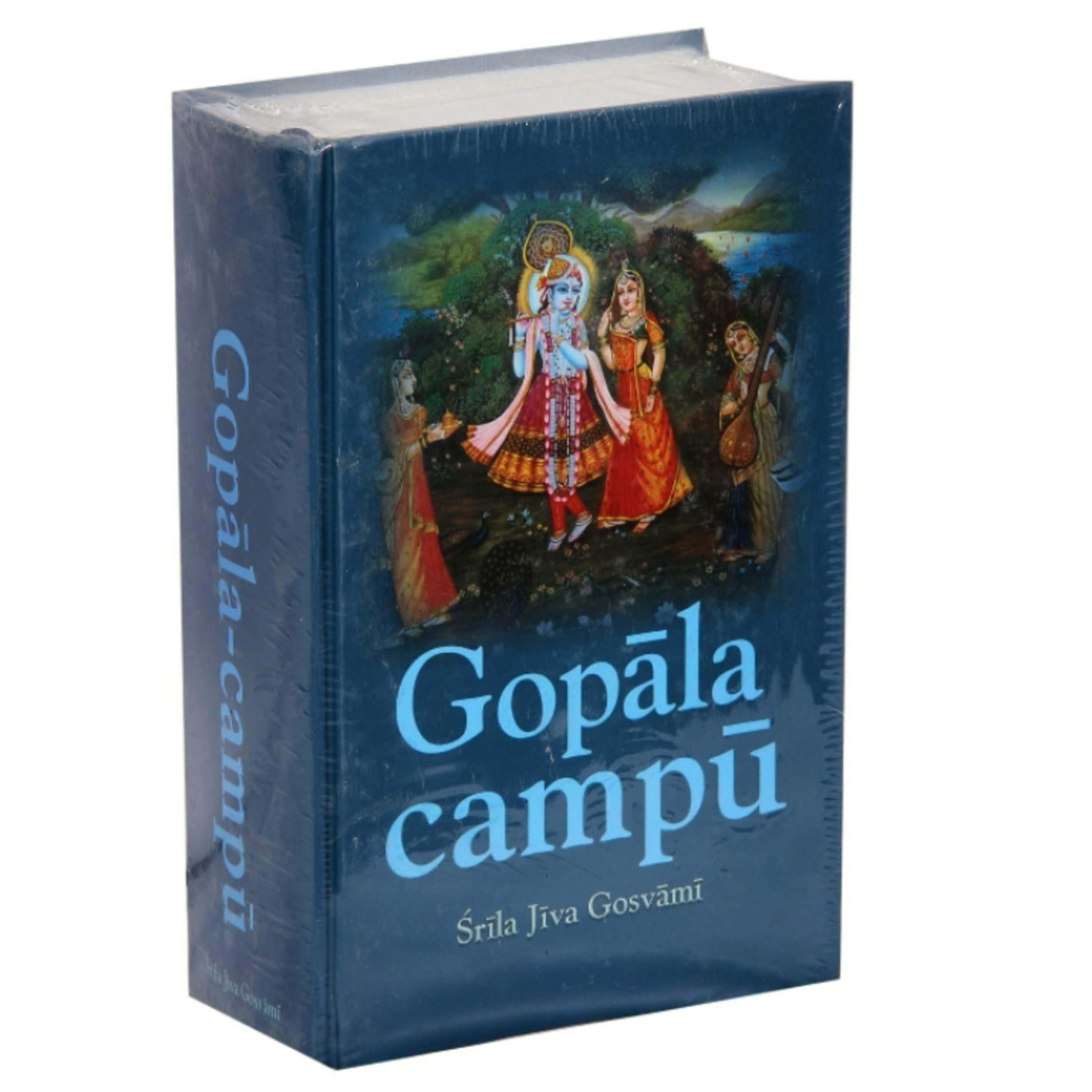 82-20 de enero del 2021 am - Gopāla Campū  episode artwork
