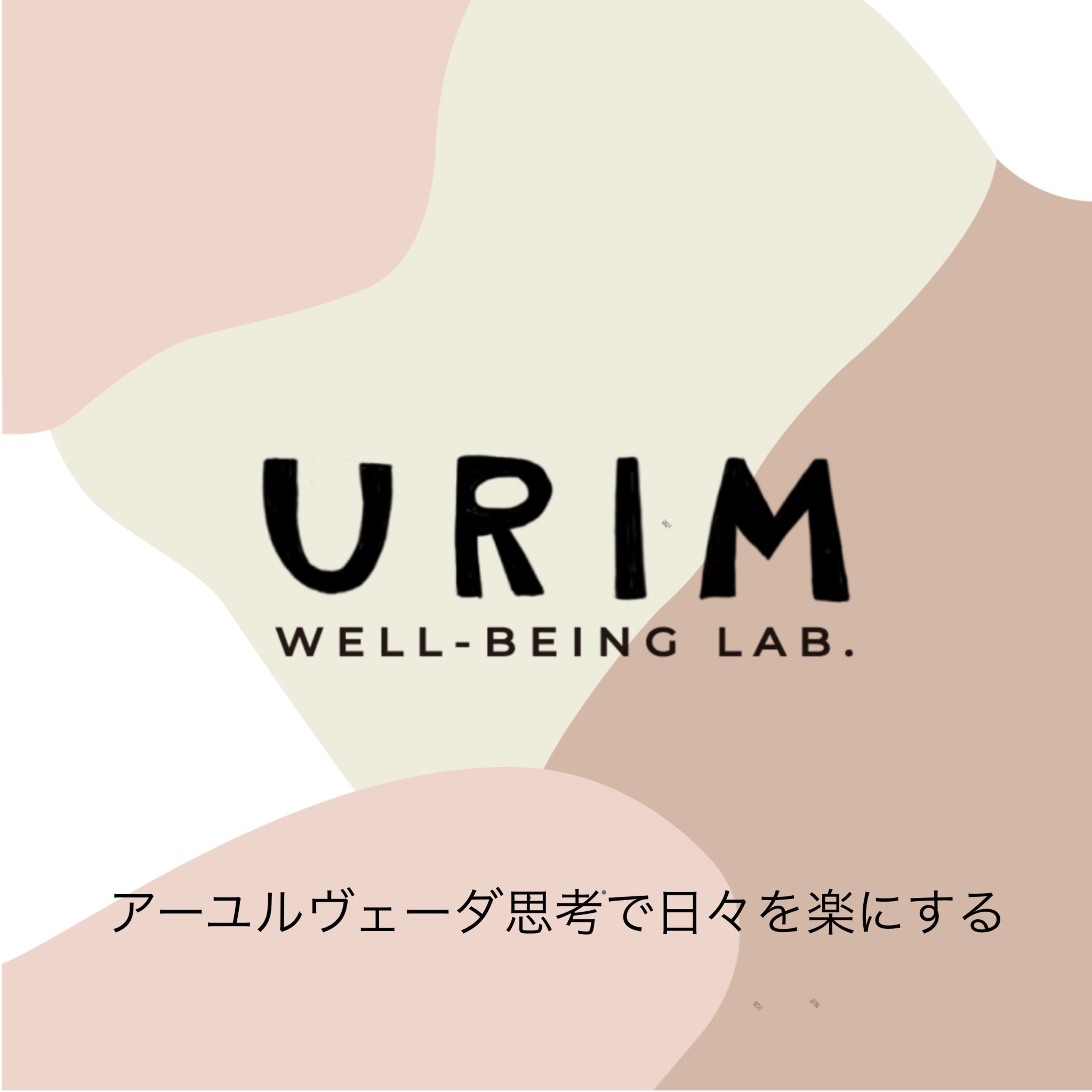 【聴くだけヨガ】陰極まる冬至は内観しやすい episode artwork