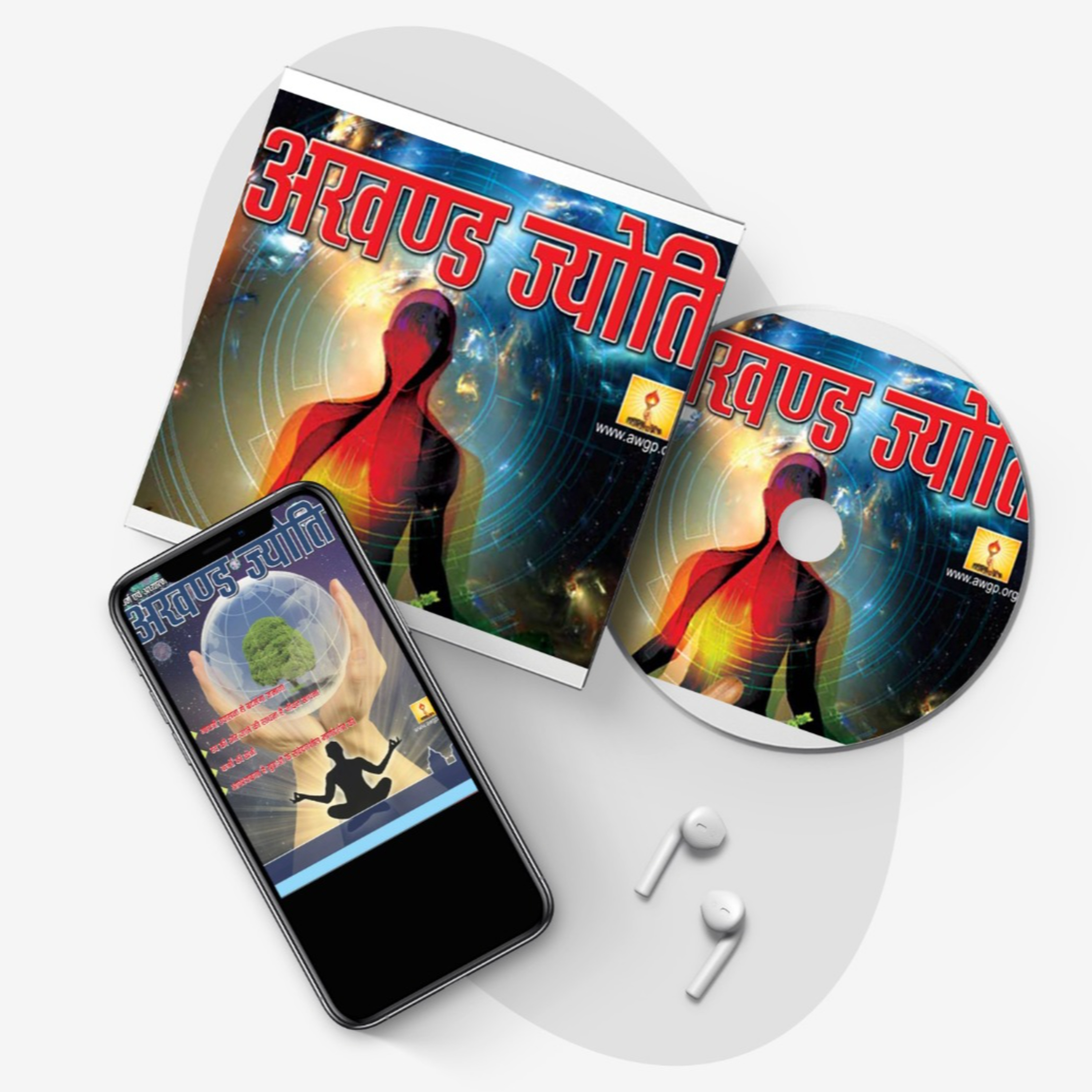 अपने को जीतो episode artwork
