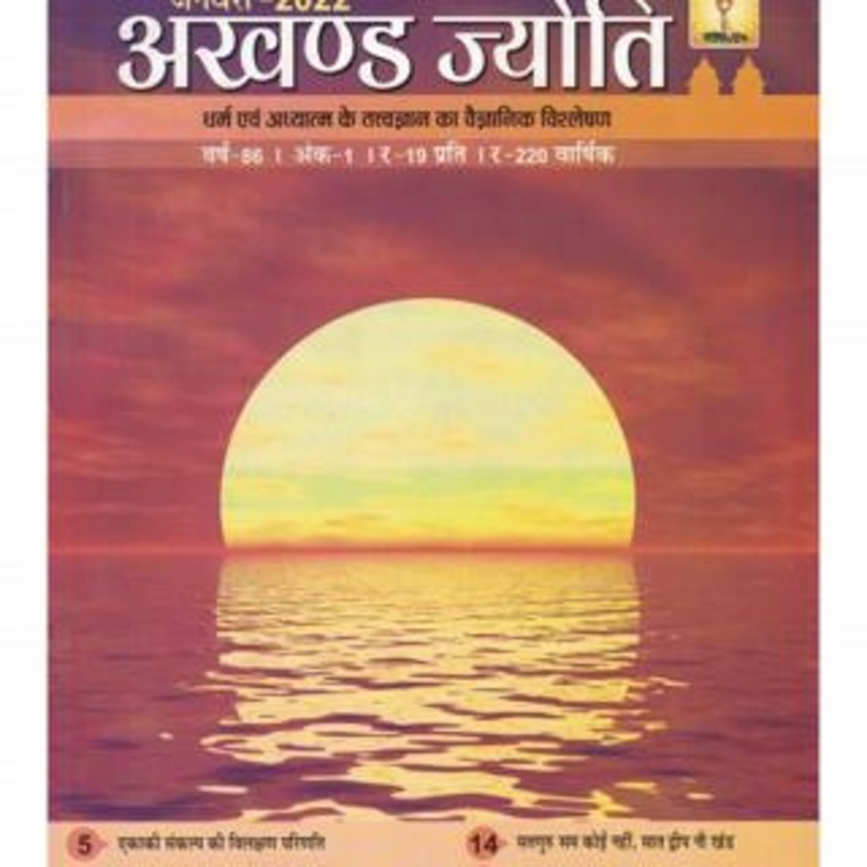 व्यक्तित्व से जुड़े सफलता के तार episode artwork