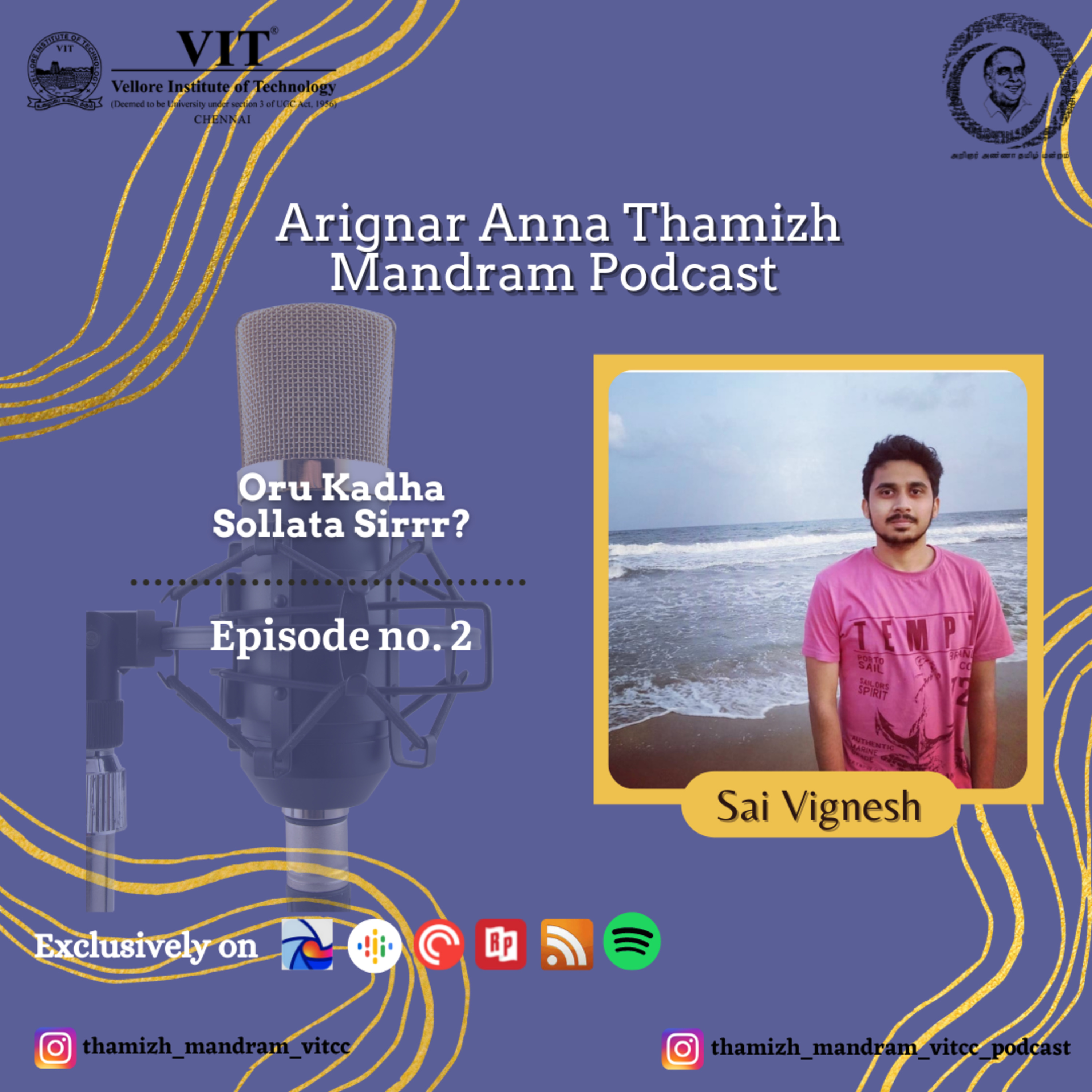 Arignar Anna Thamizh Mandram