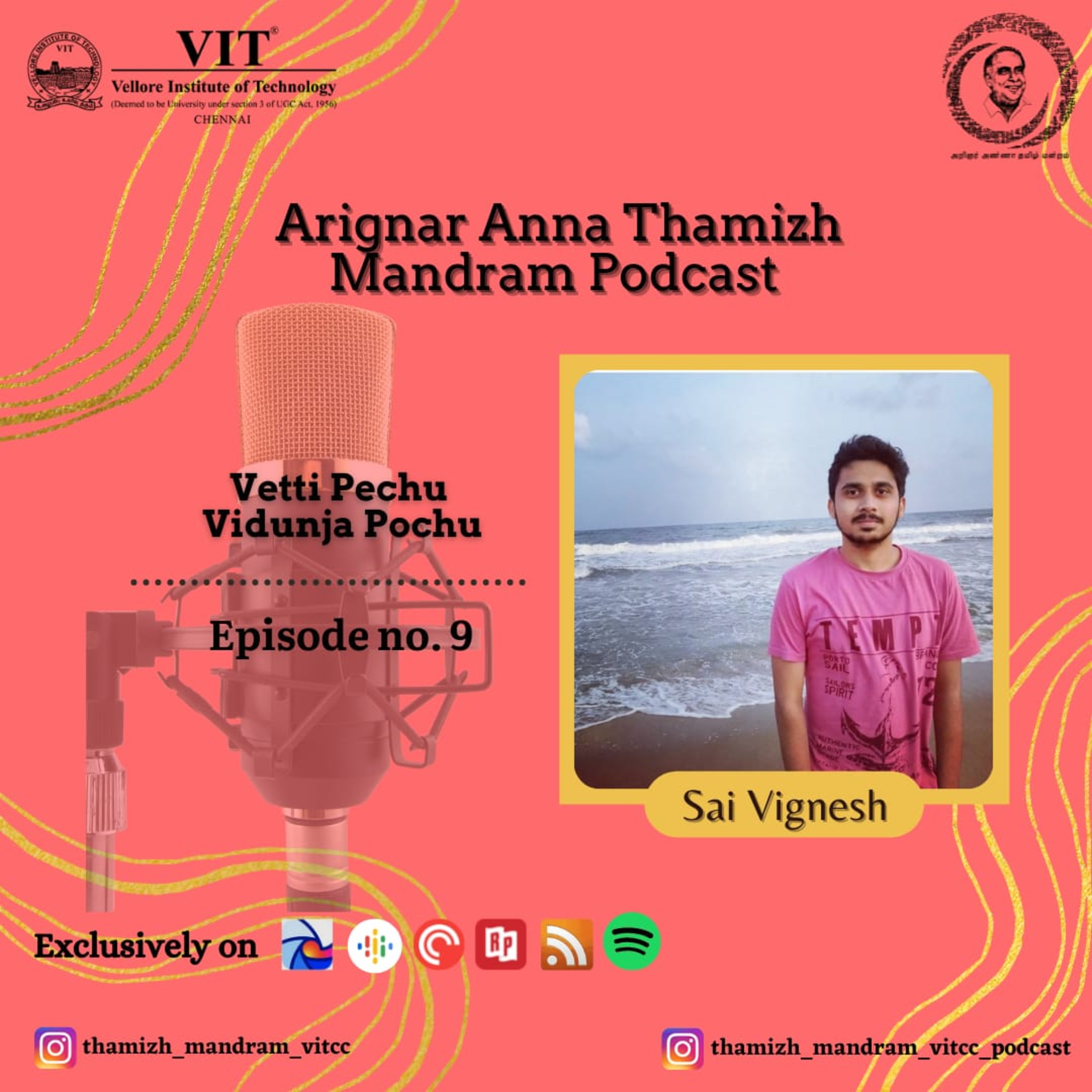 Arignar Anna Thamizh Mandram