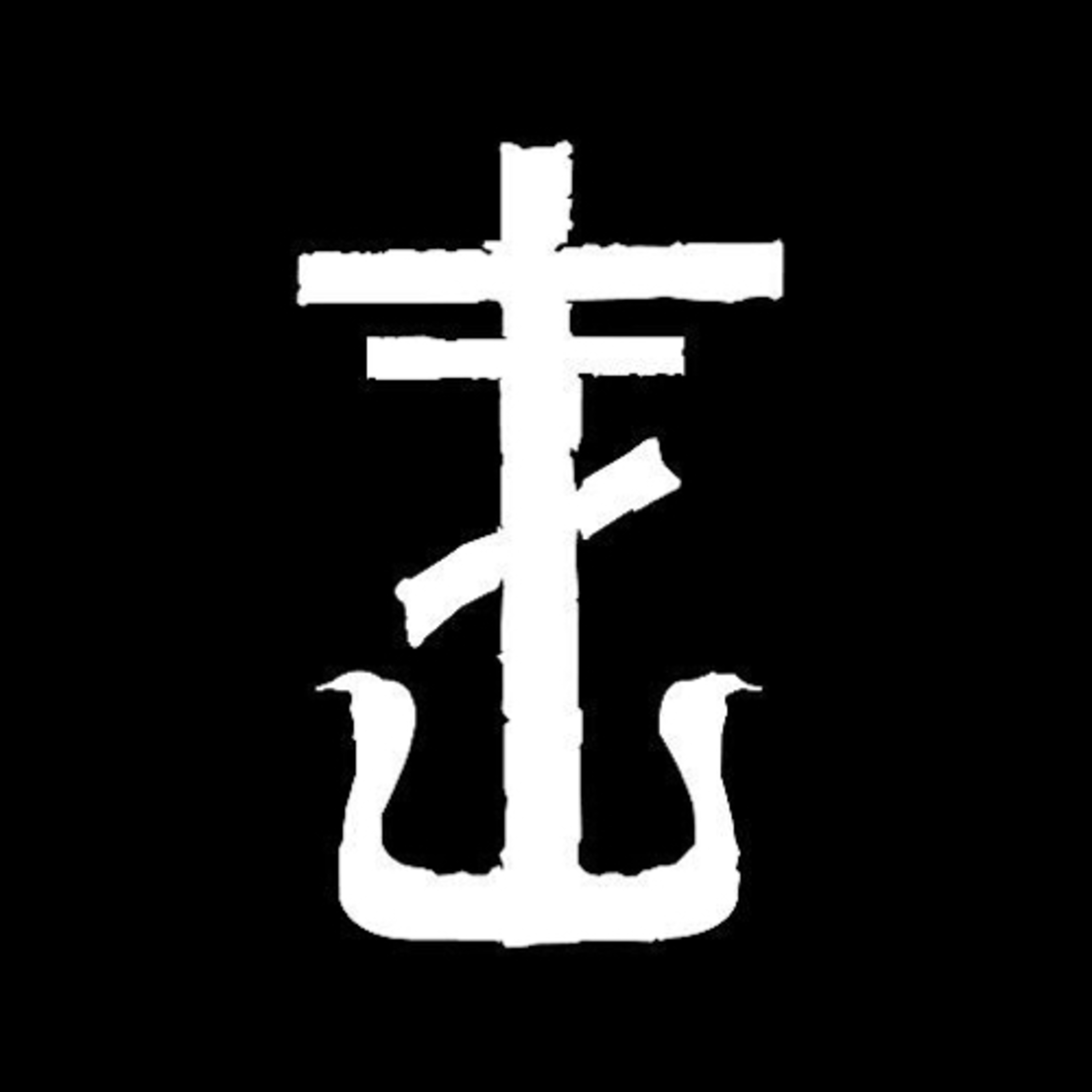 Frank Iero - Esto no es música