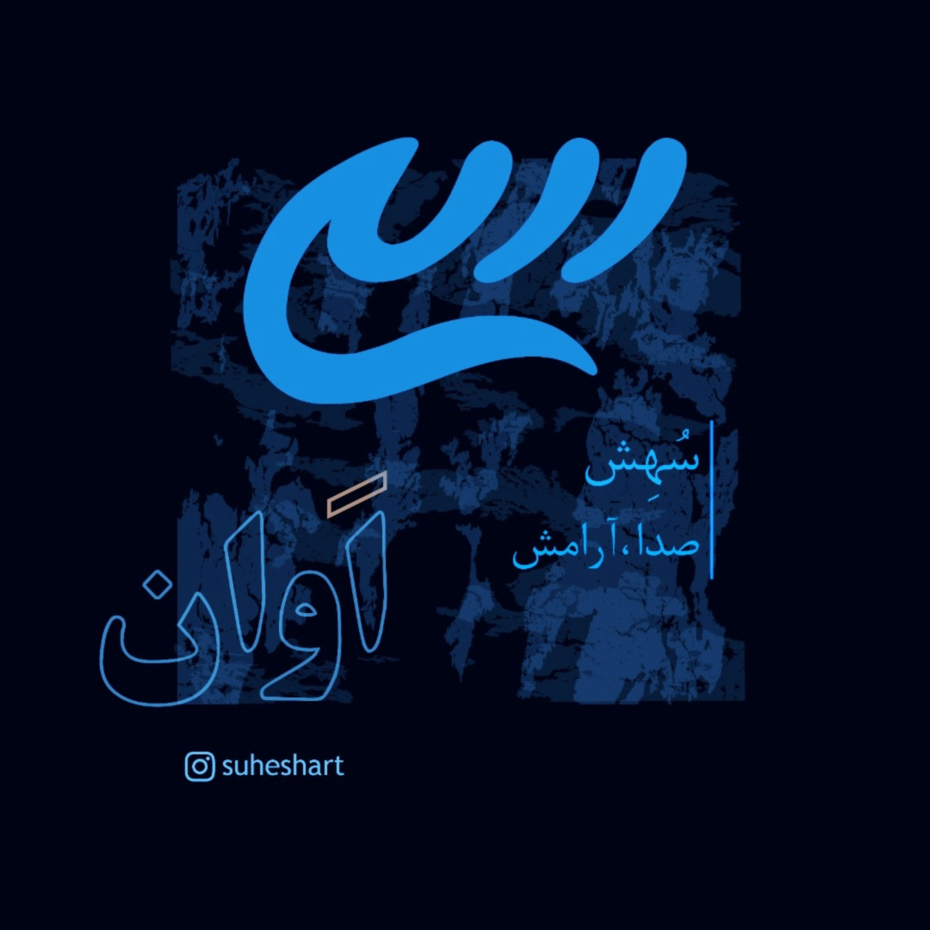 کاور Alien | بیگانه