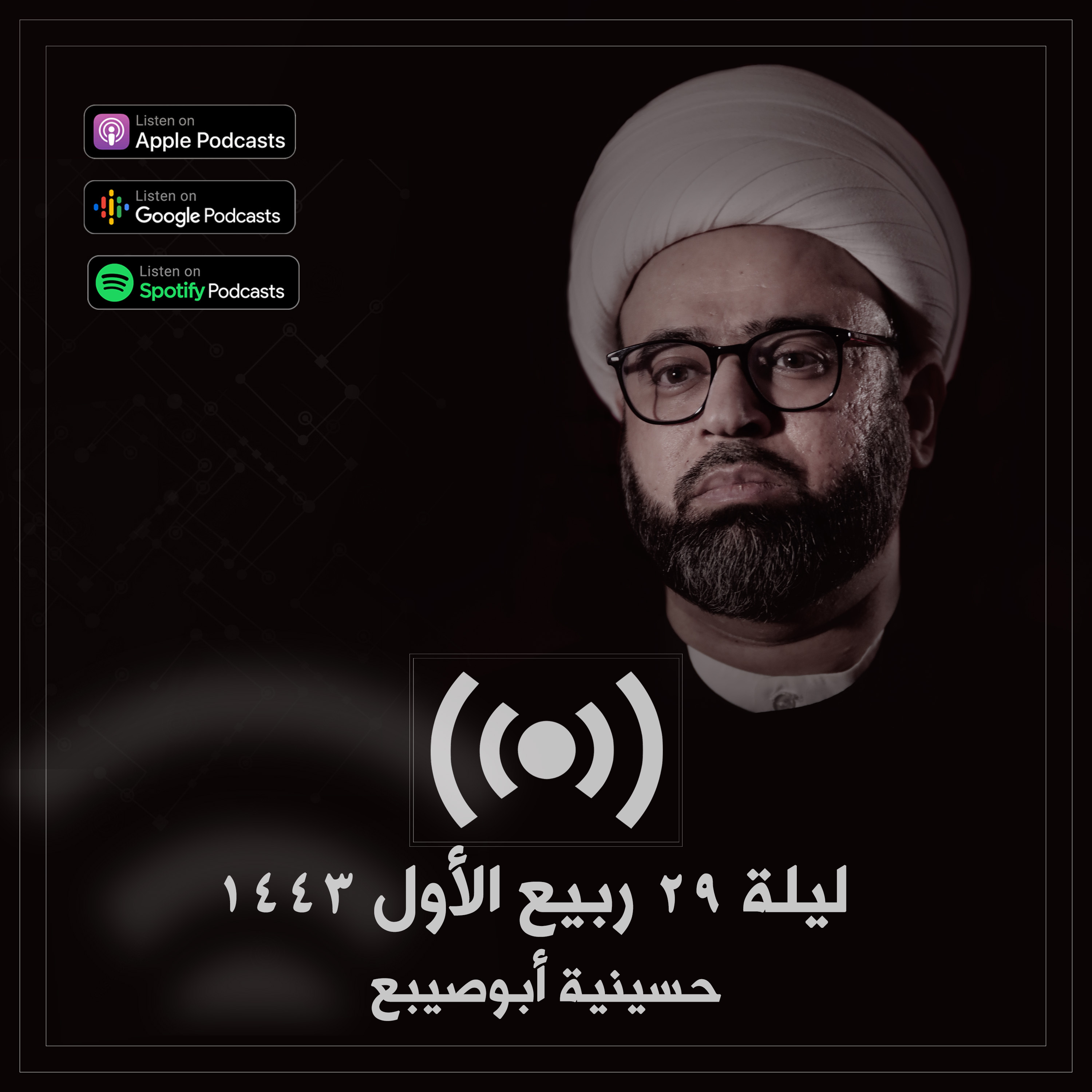 ثـقـافـة الإمـتـنـان episode artwork