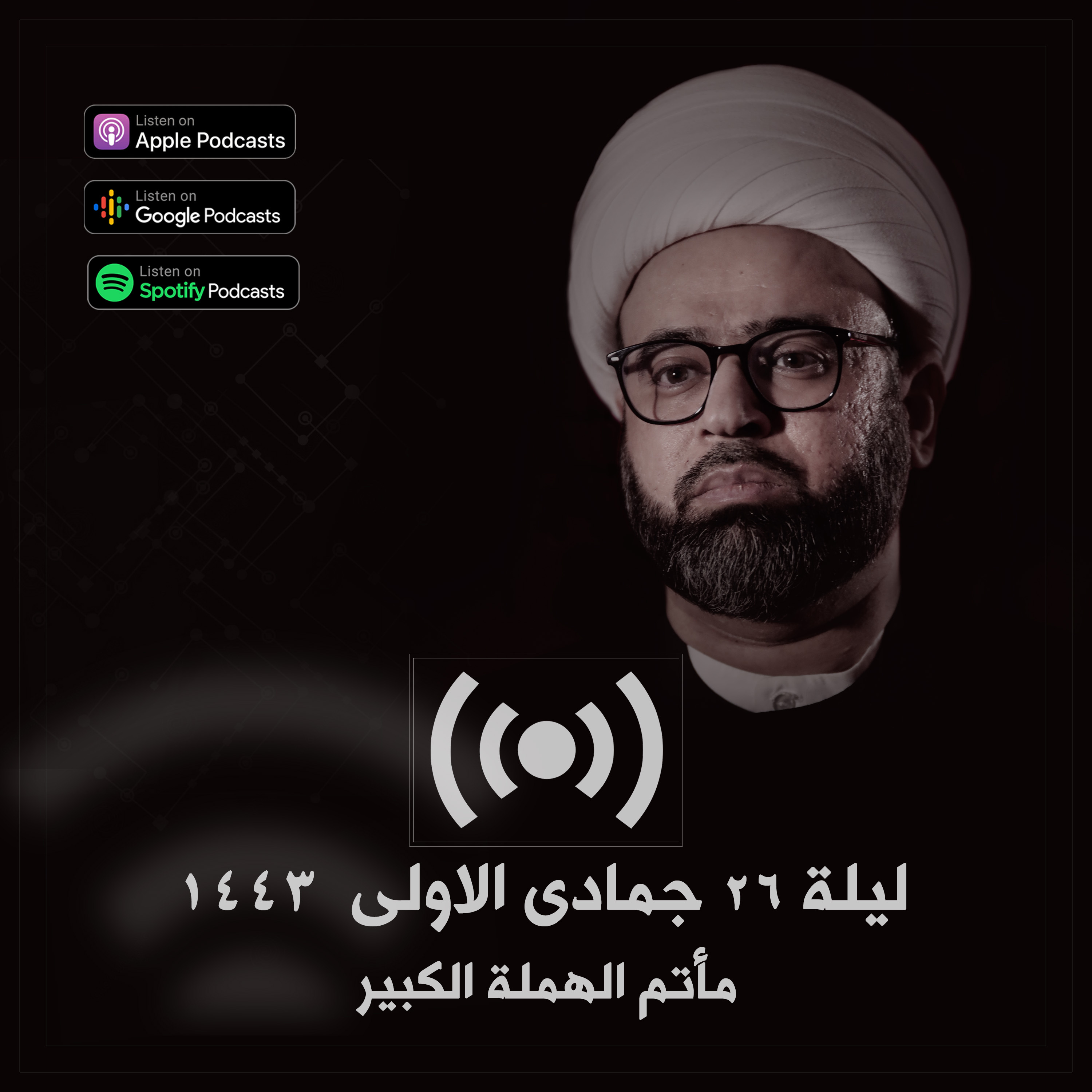 كيف ينفعك المؤمنون في الدنيا؟