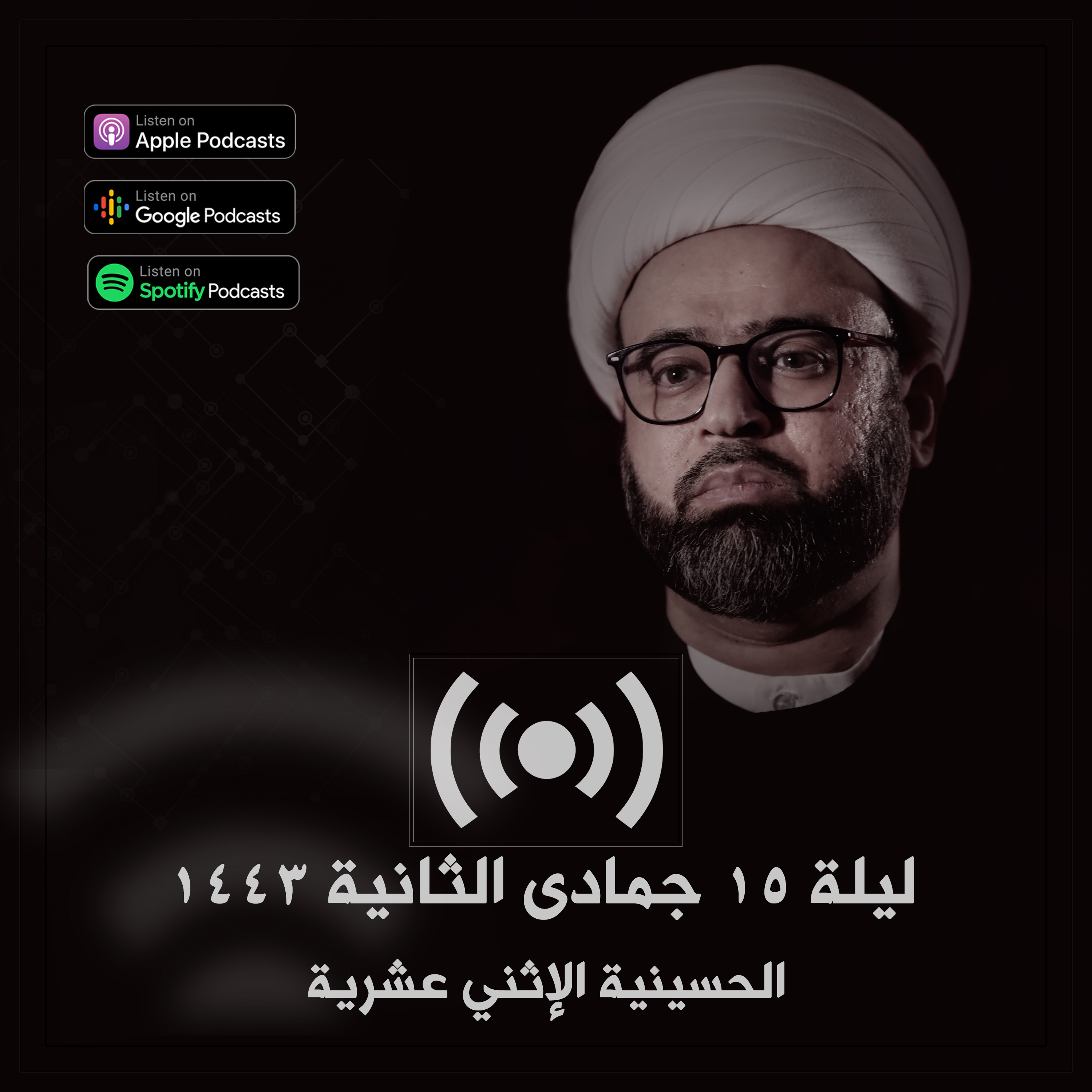 من أحوال موتى المؤمنين في عالم البرزخ