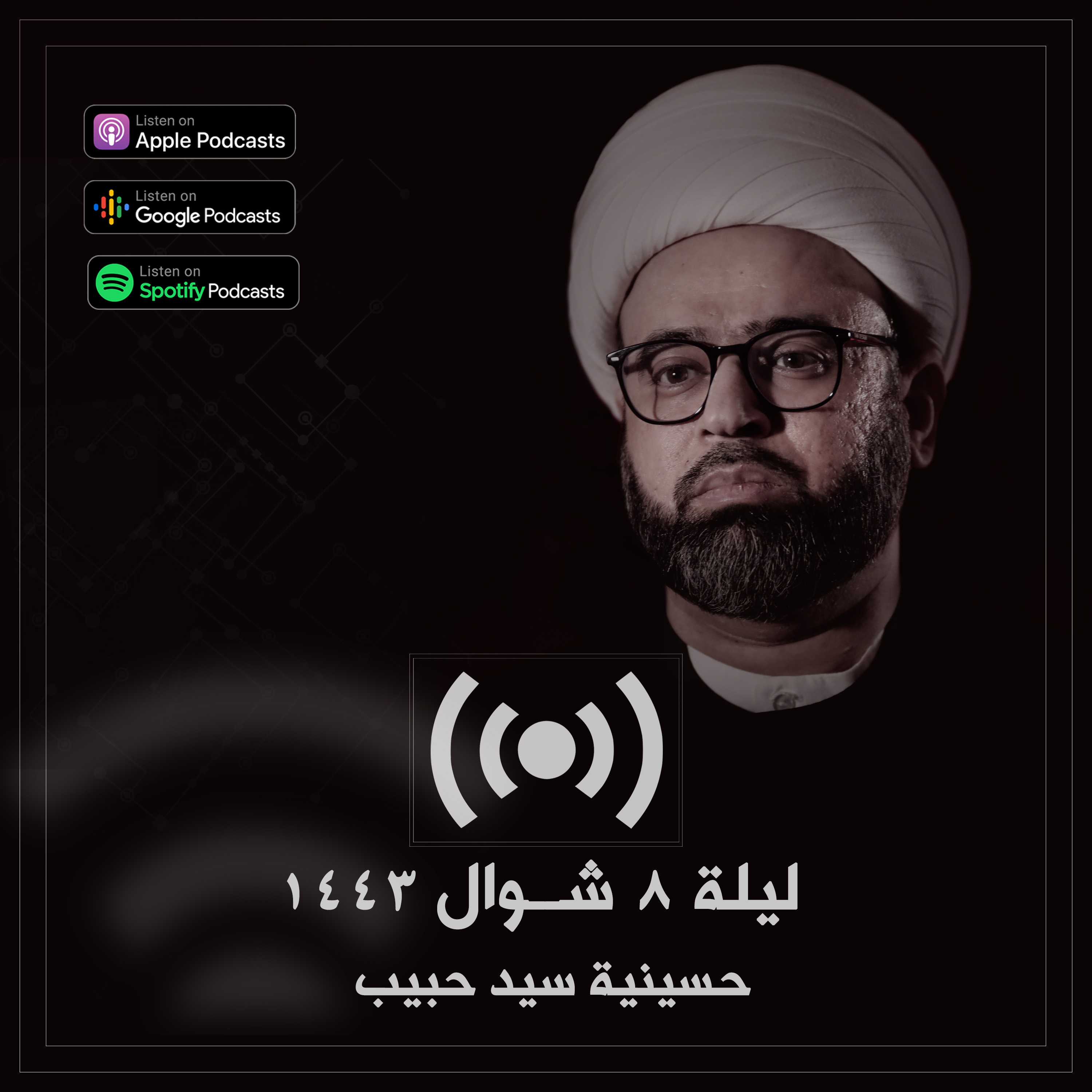 كيف تهدي الآخرين ؟