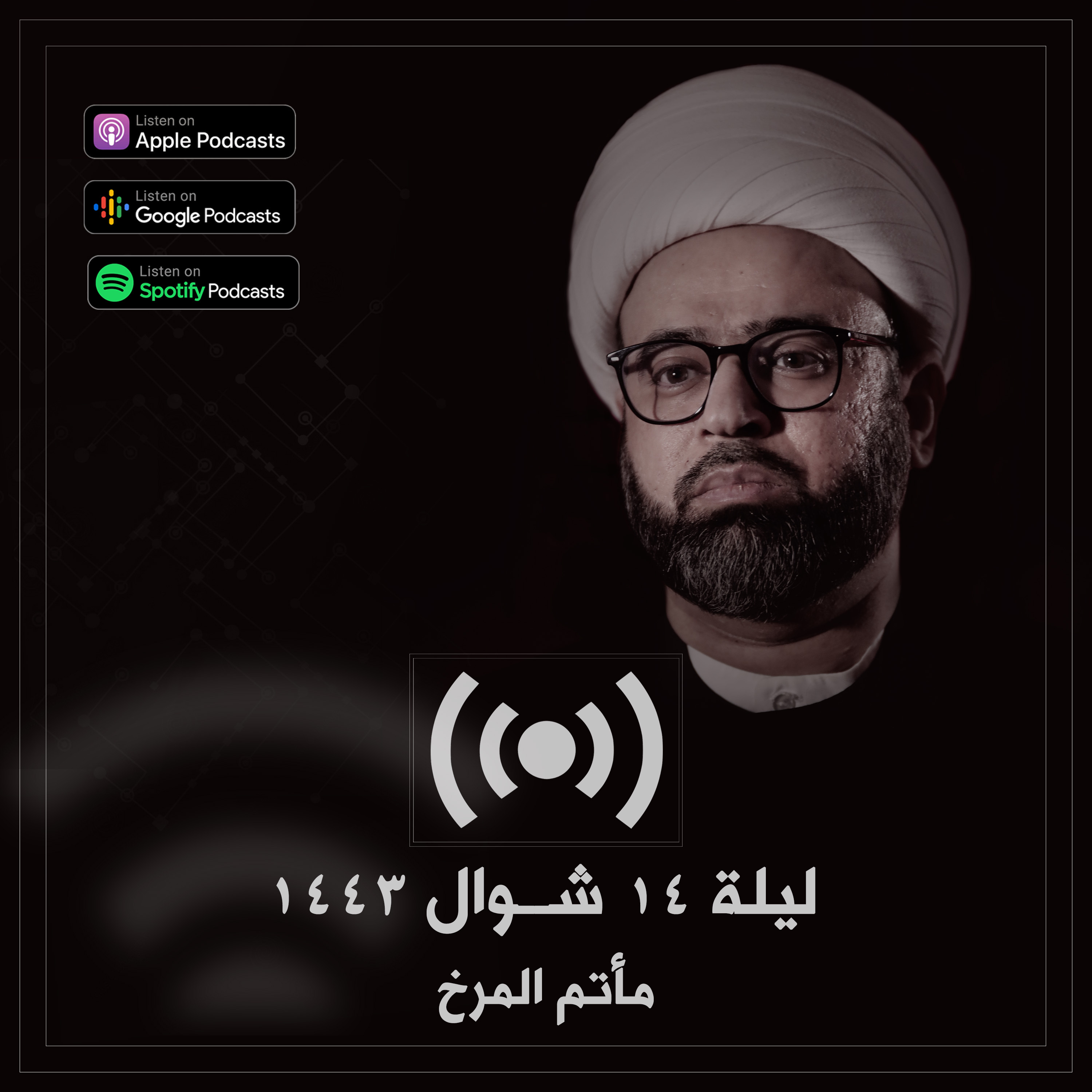 الحمزة بن عبدالمطلب عليه السلام قبل الإسلام