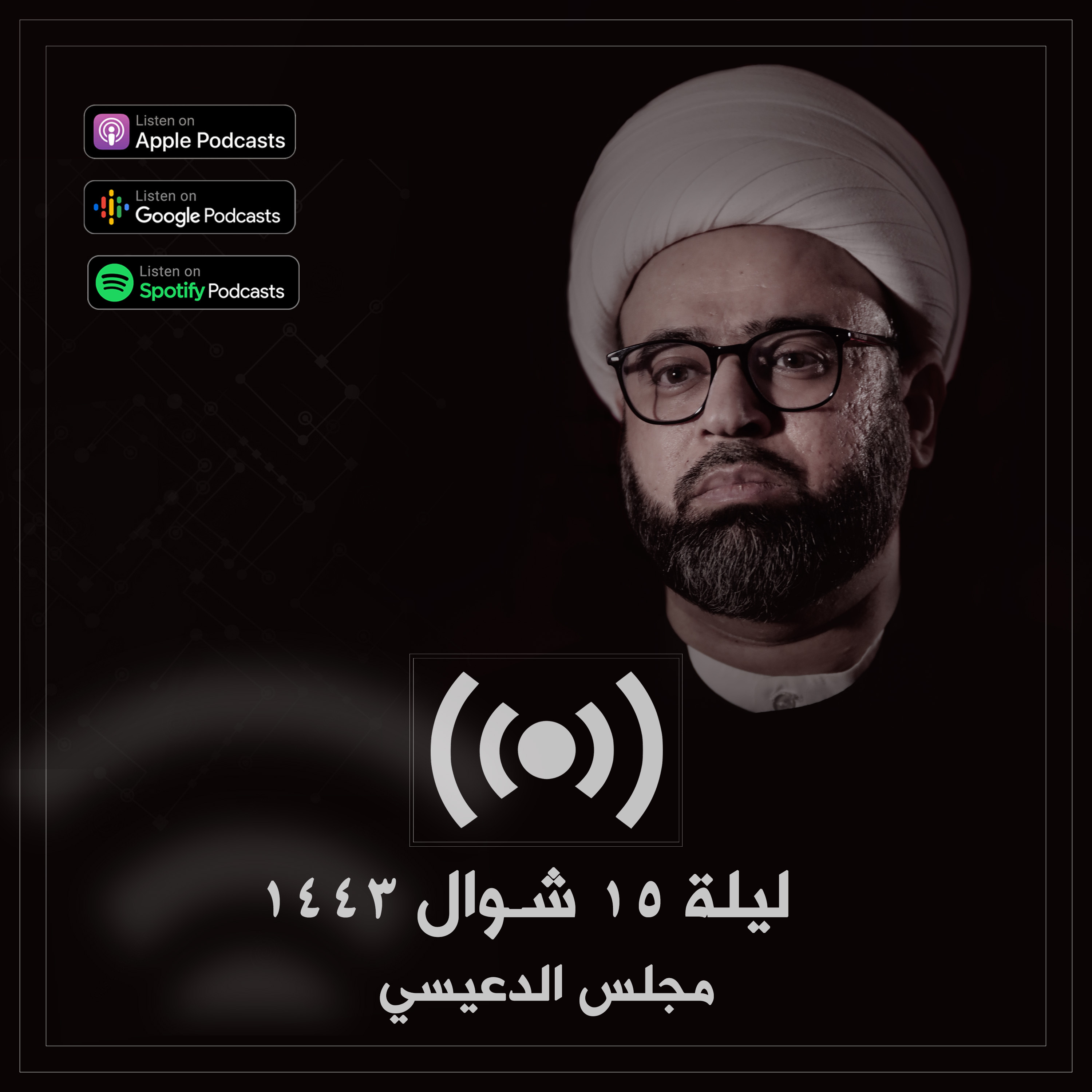 الحمزة بن عبدالمطلب عليه السلام بعد الإسلام في مكة