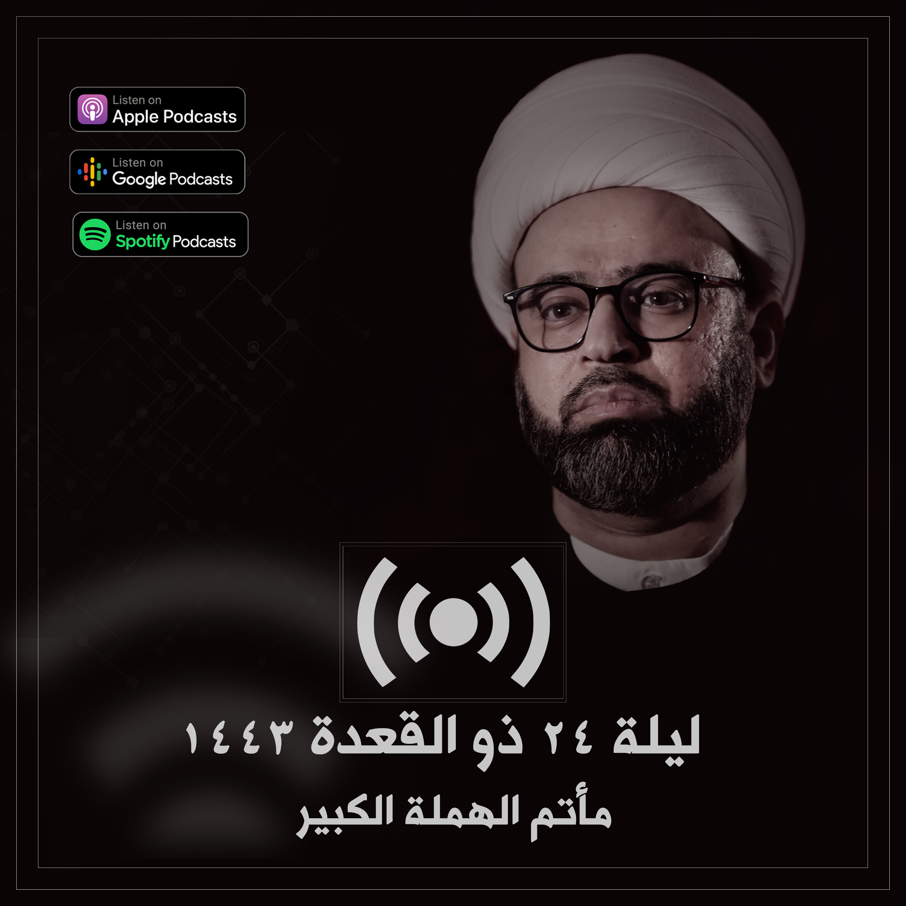 أسباب الضيق