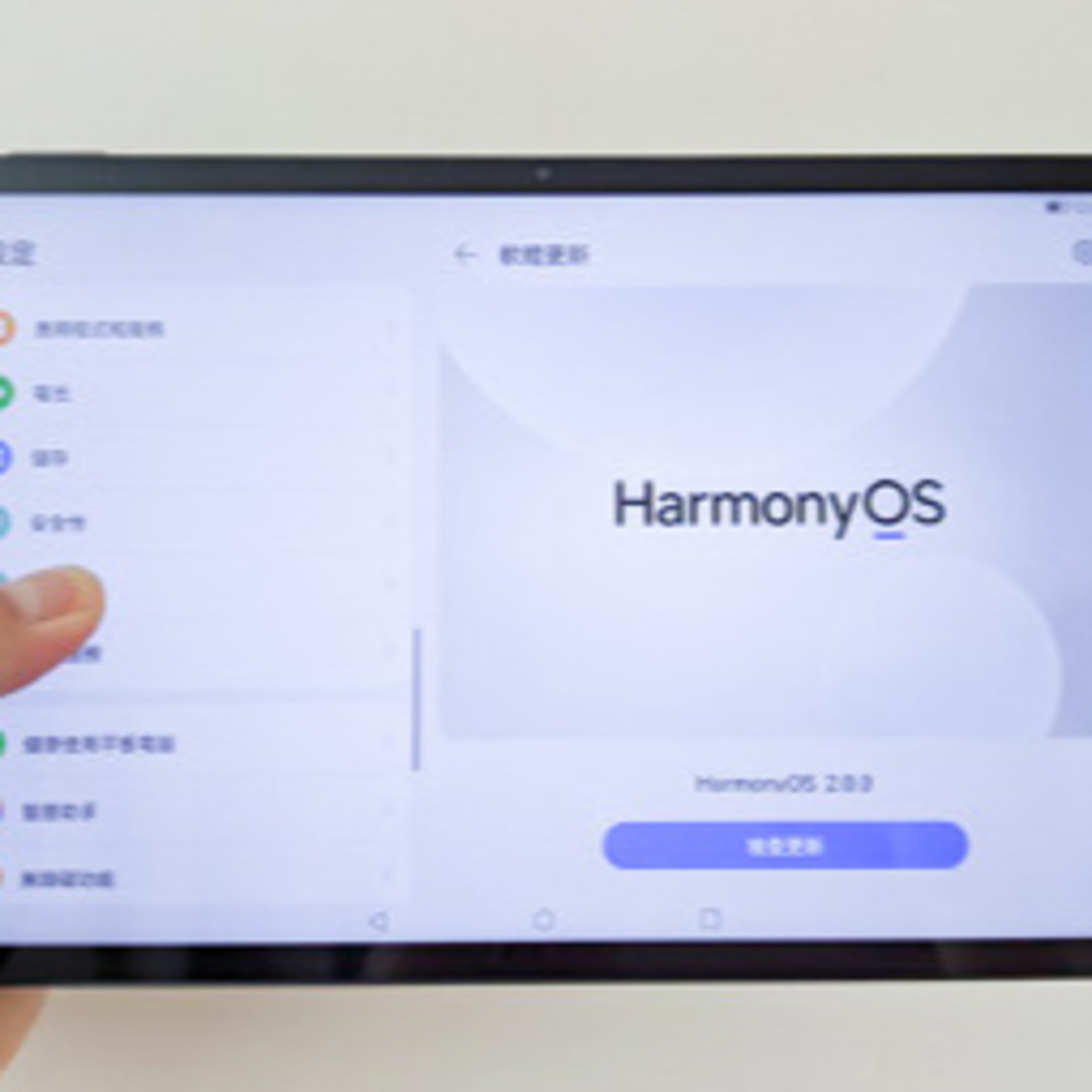 Clubhouse 科技趣聞：華為 HarmonyOS 2.0 嘅平板電腦試用後感 + 爆笑位 episode artwork