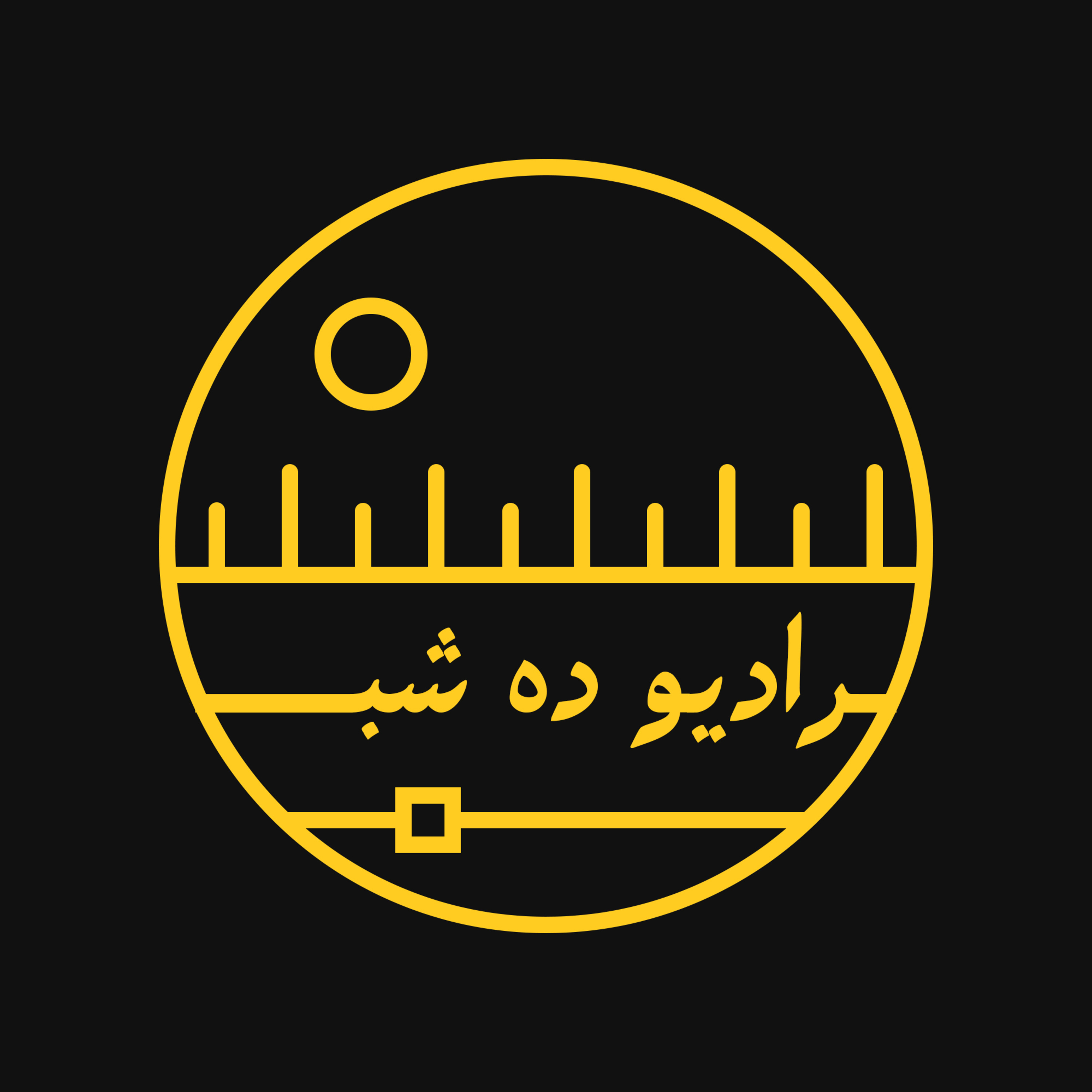 کاور معرفی رادیو ده شب