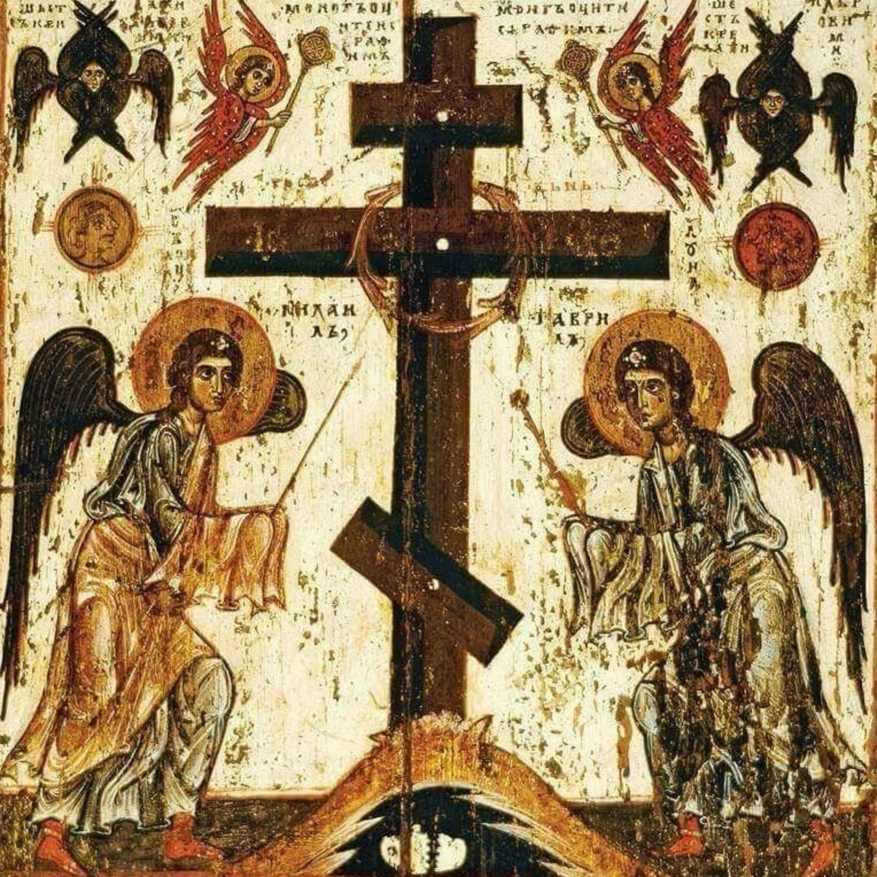 Sunday of the Worship of the Cross