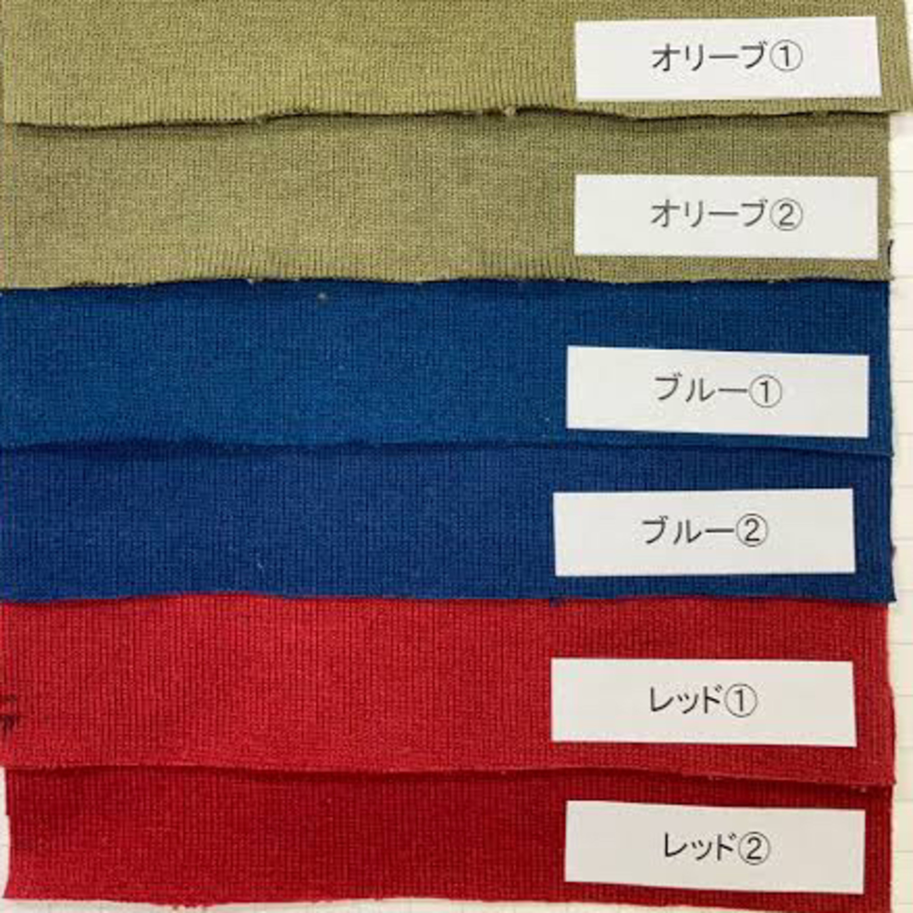 キクテキスタイル