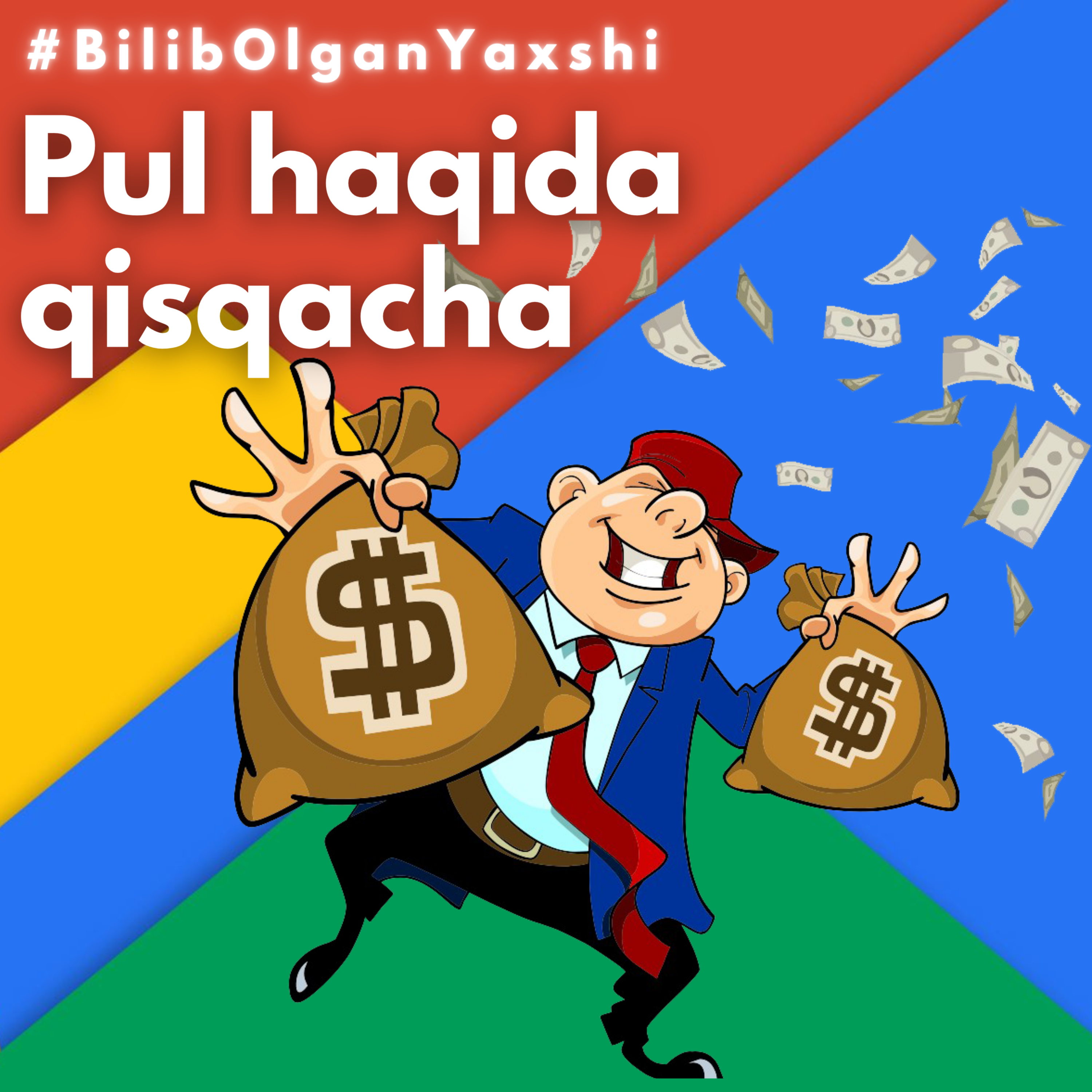 Gulugulu