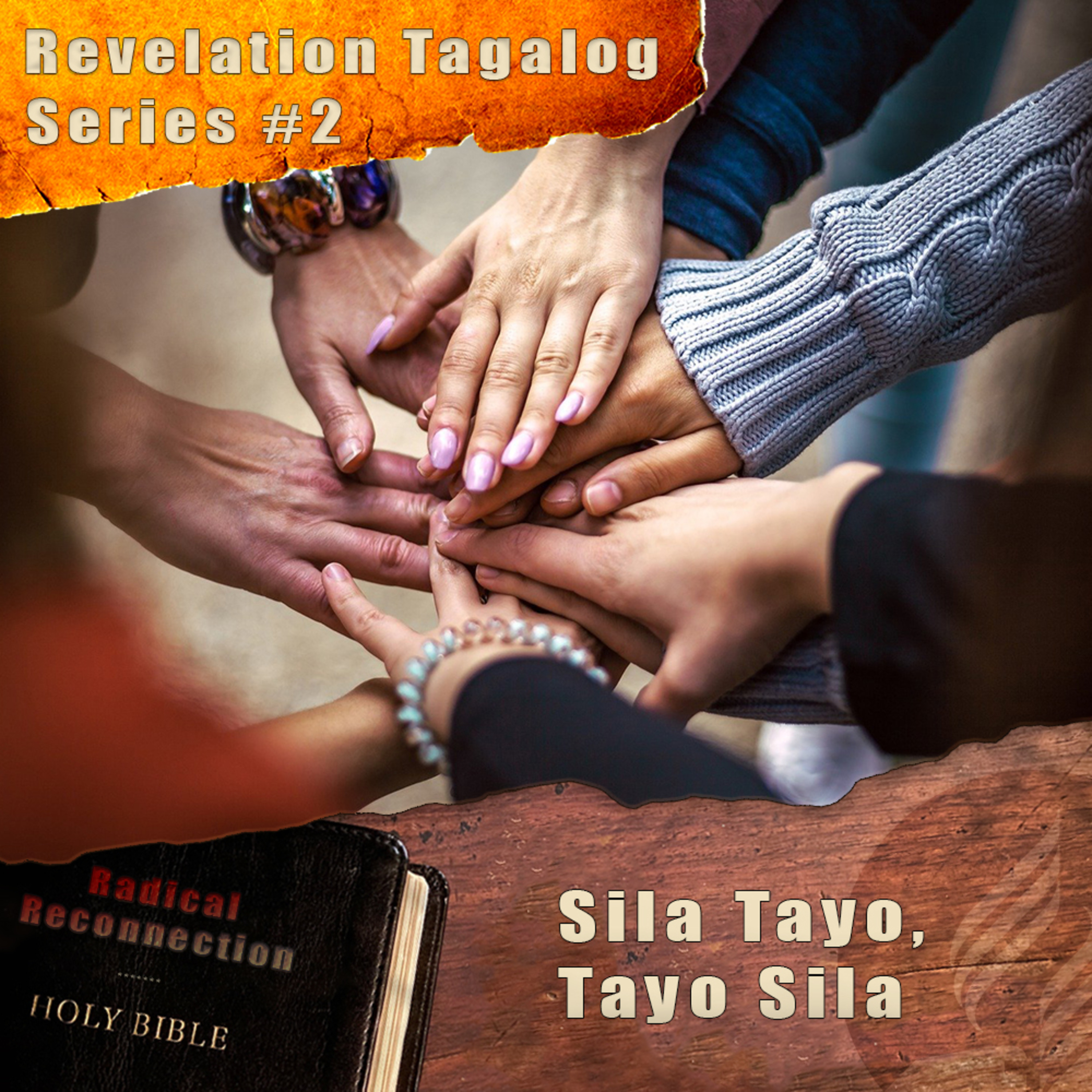 Radical Reconnection