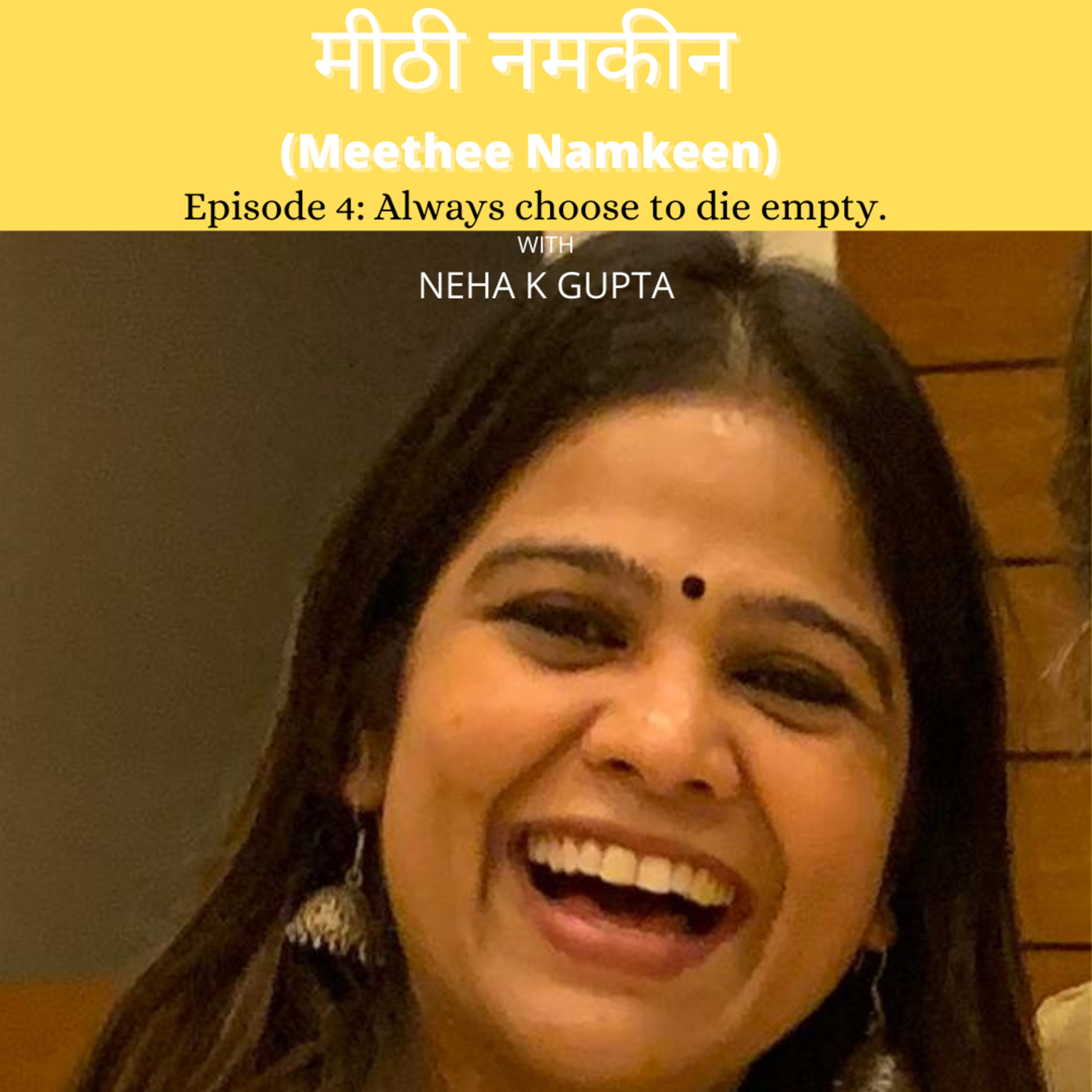 मीठी नमकीन (Meethee Namkeen)