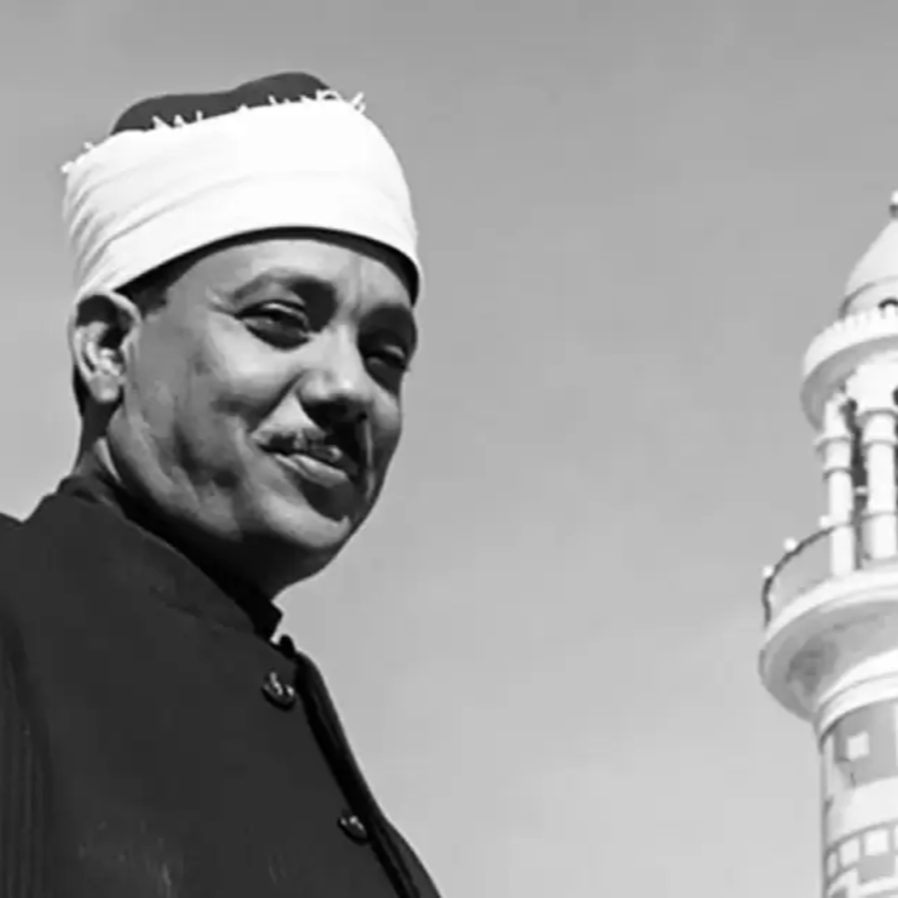 الشيخ عبد الباسط عبد الصمد - سورة المدثر - تسجيل خارجي