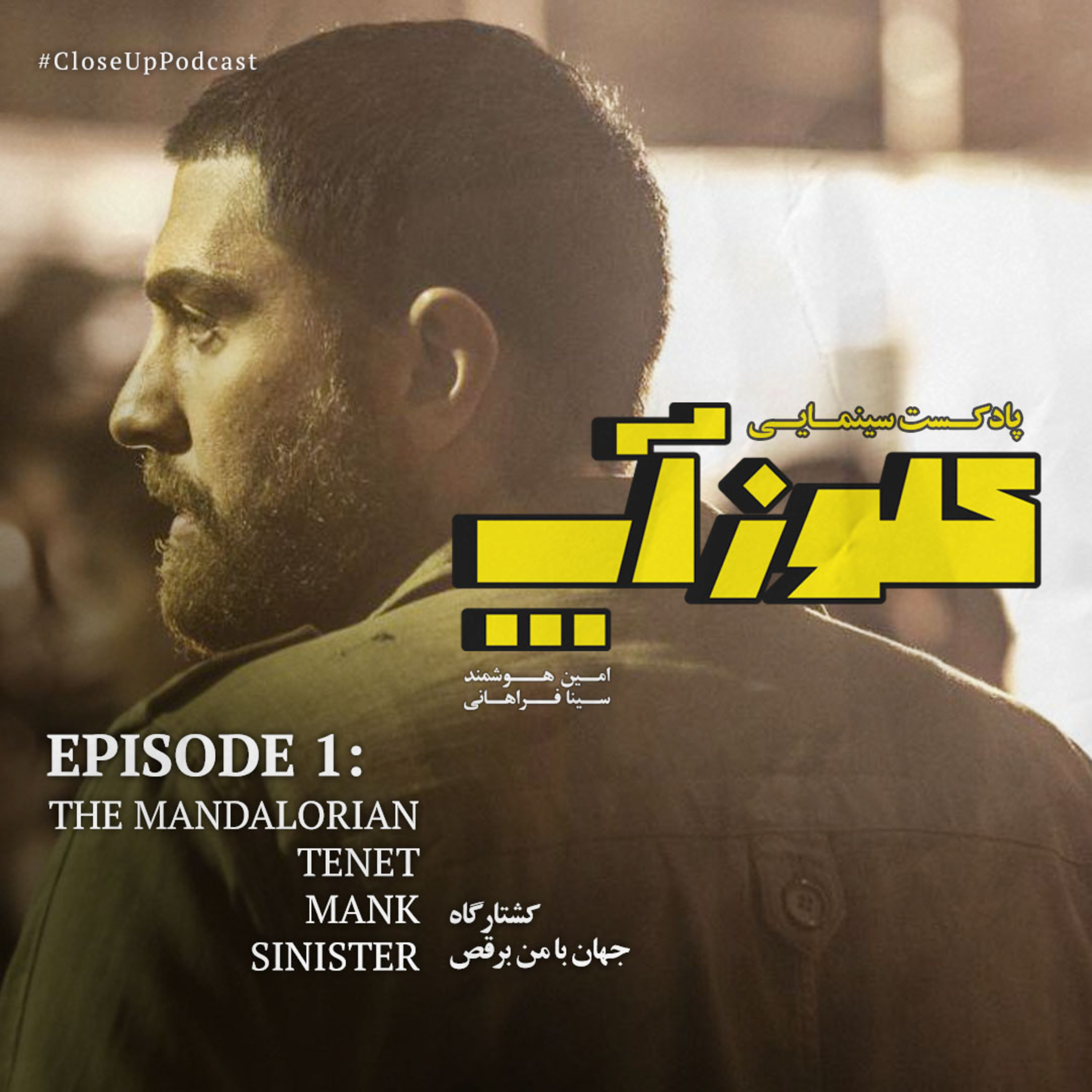 کاور نقد و بررسی فیلم کشتارگاه