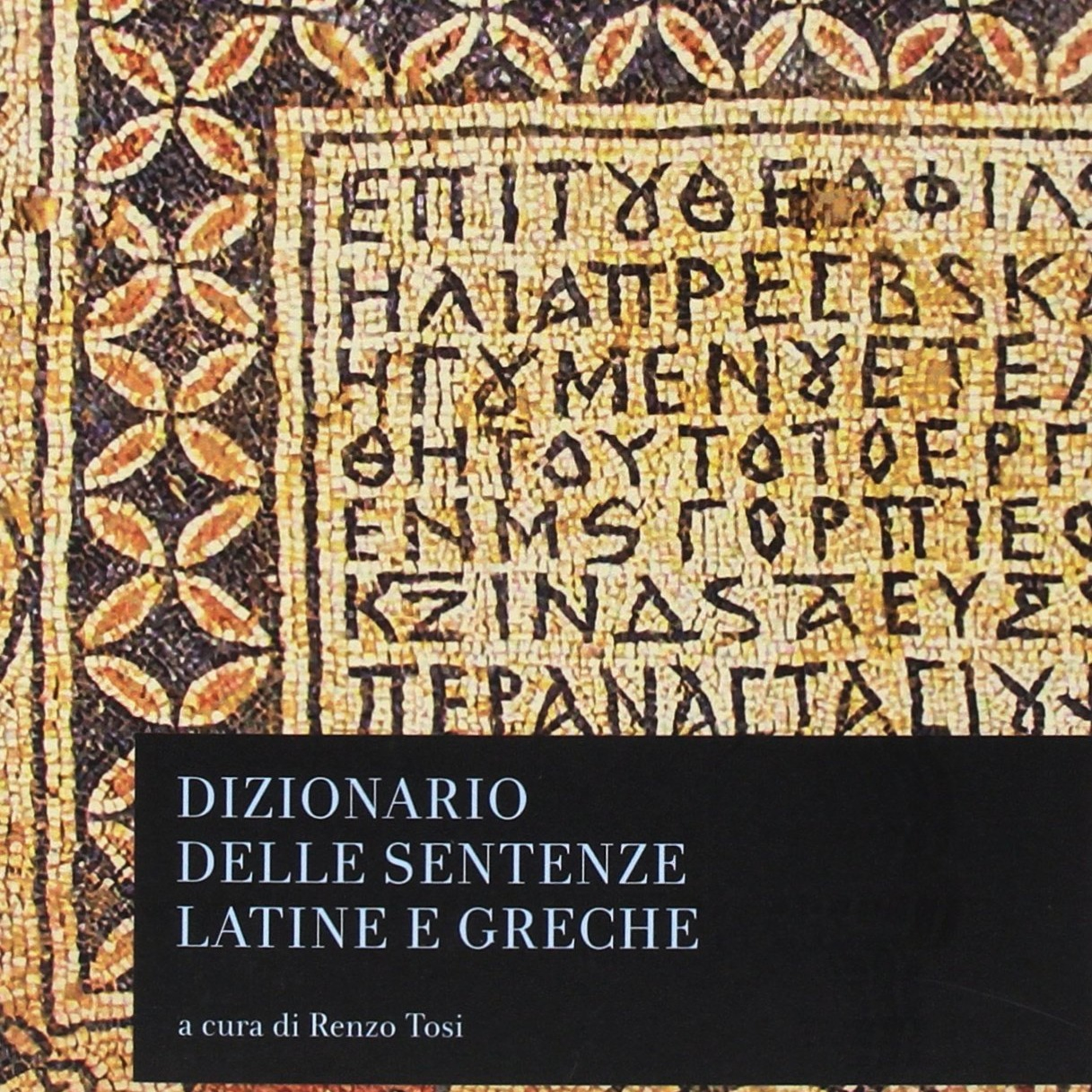 Italiano con letteratura