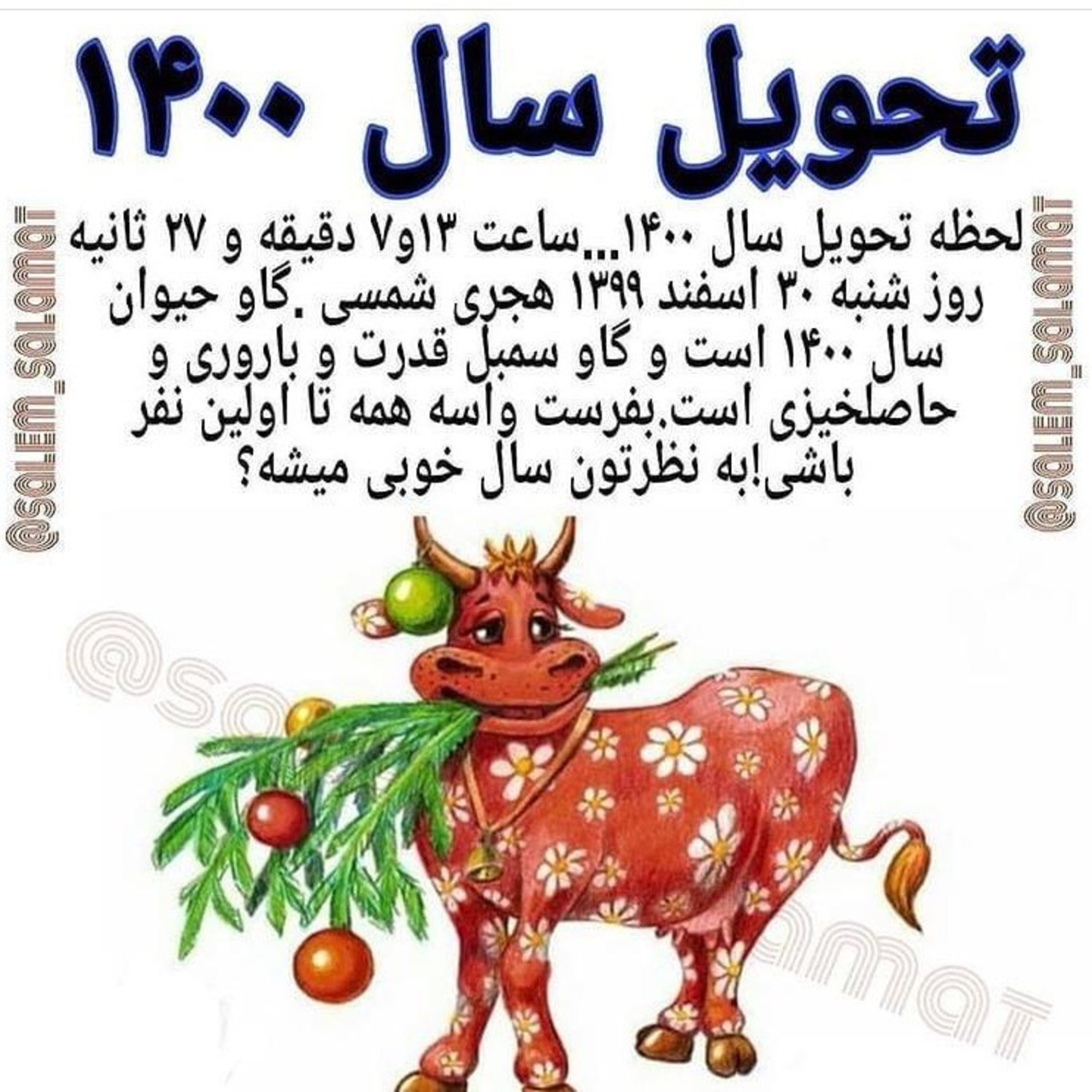 کاور 1