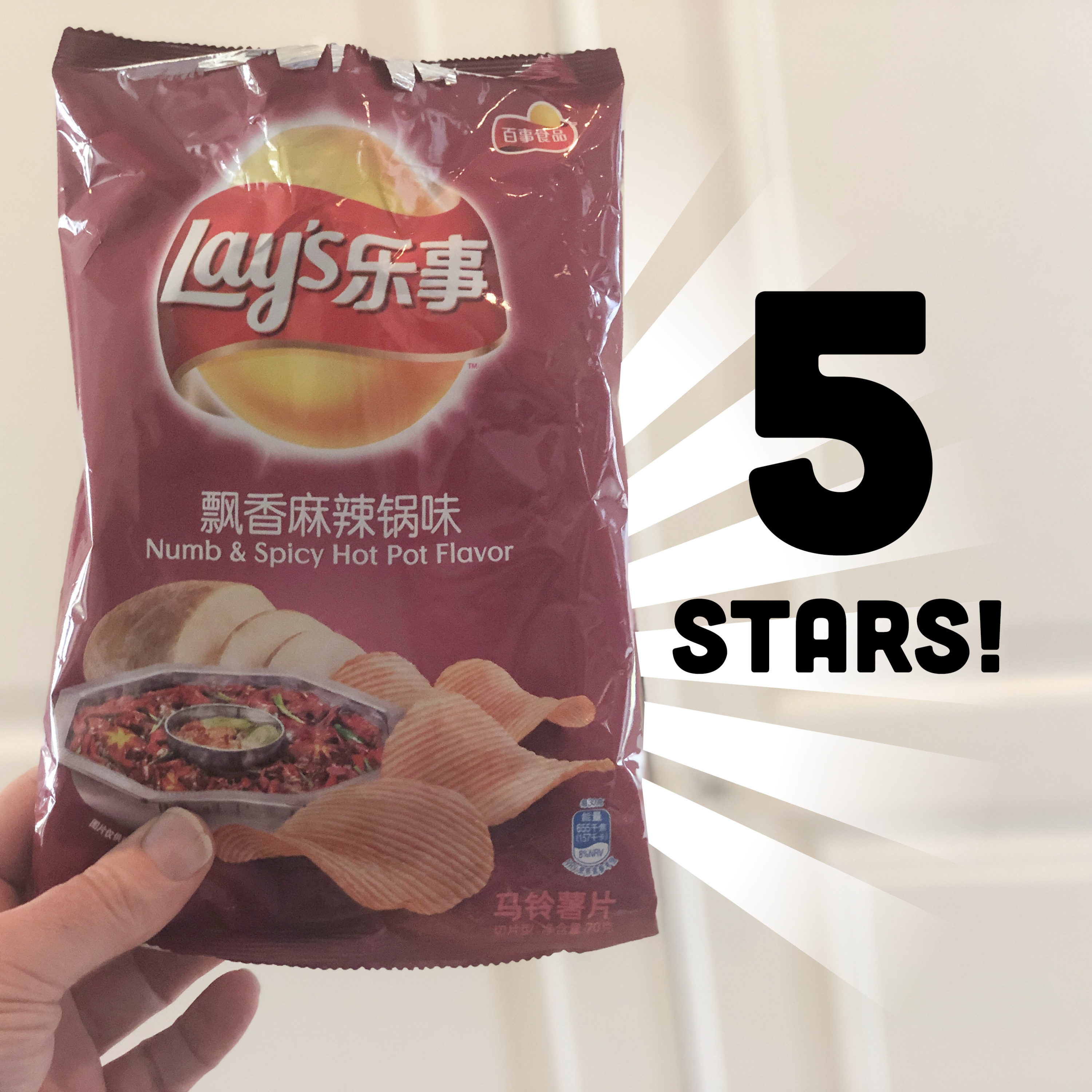 Lay's of China Numb & Spicy Hot Pot Flavor Potato Chips episode artwork