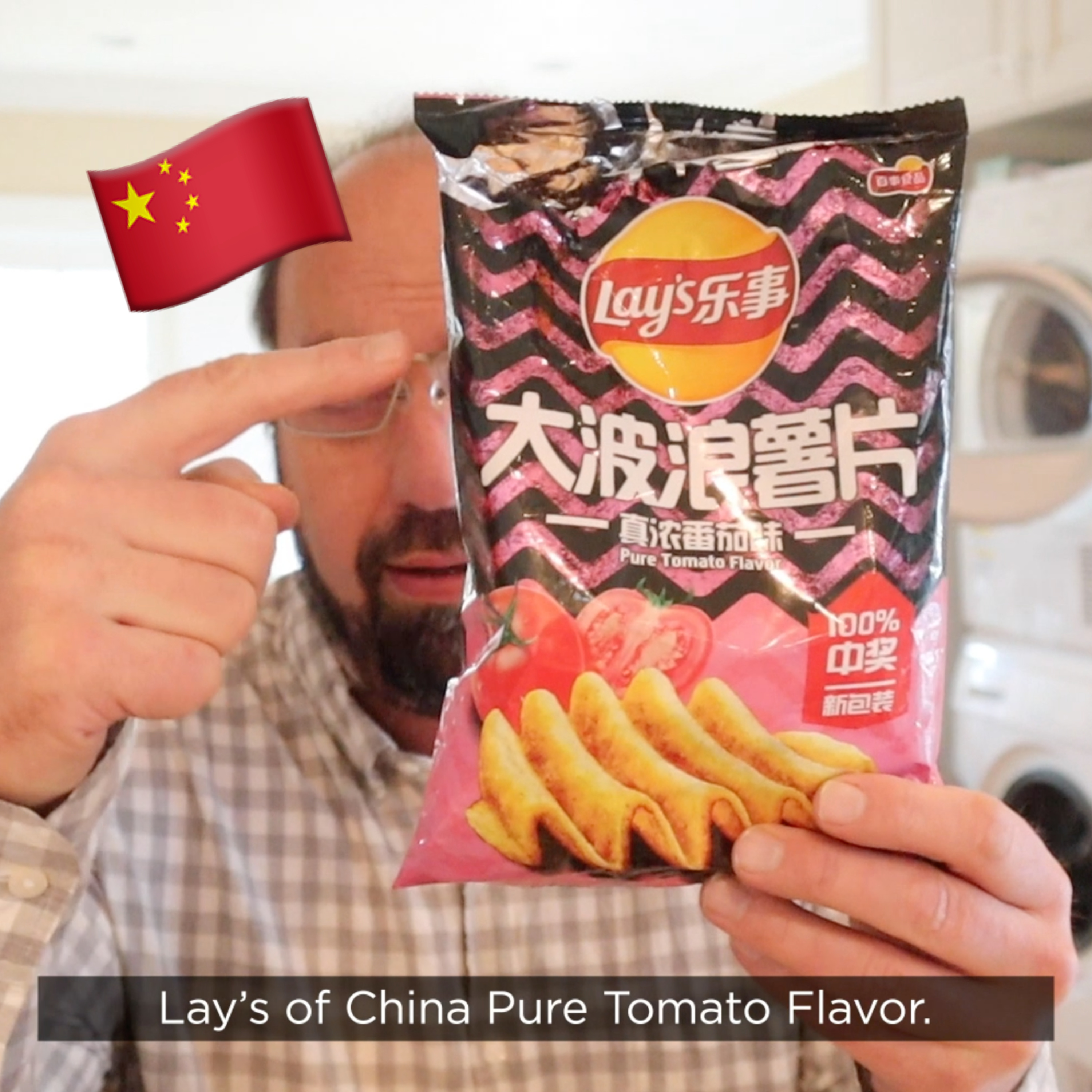 🇨🇳 Lay’s China Pure Tomato Flavor Potato Chips on In The Chips with Barry episode artwork