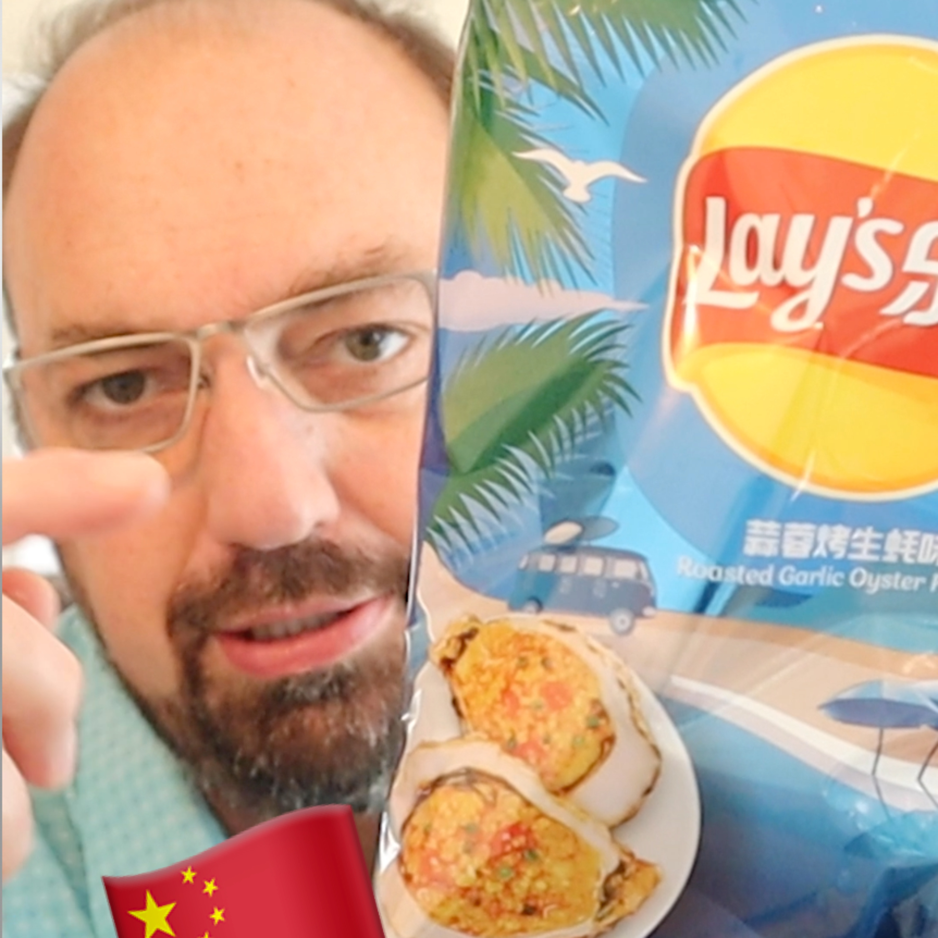 🇨🇳 Roasted Garlic Oyster potato chips from Lay’s China on In The Chips with Barry