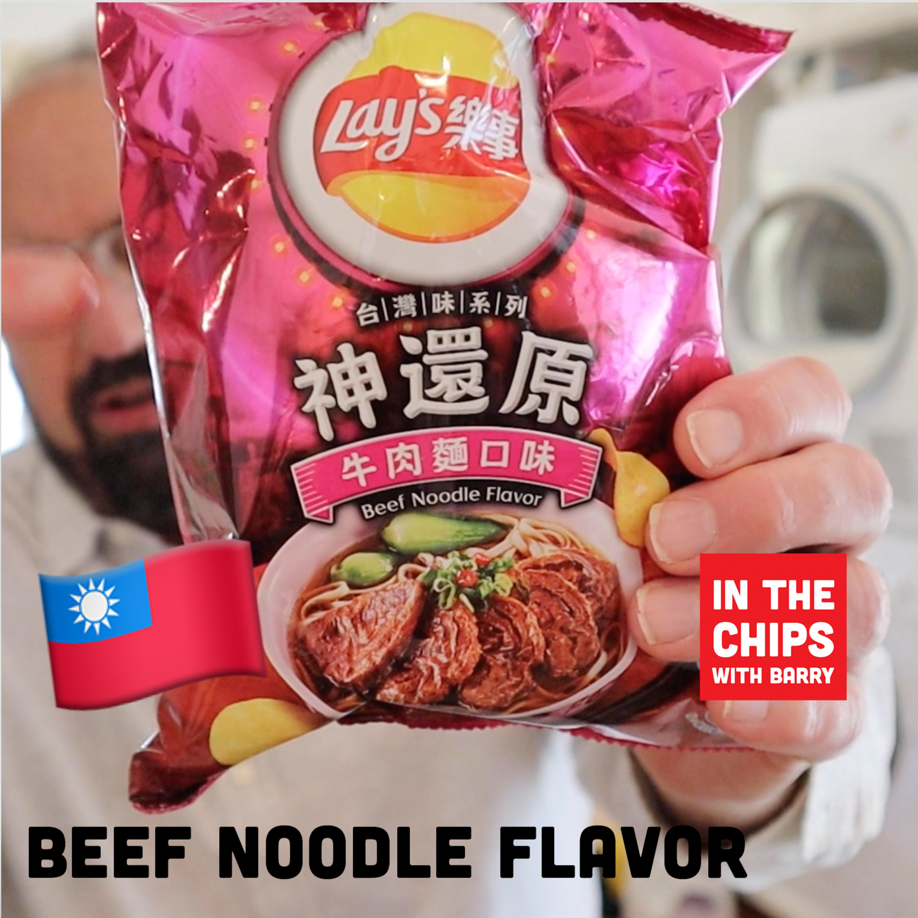 🇹🇼 Lay's Taiwan Beef Noodle potato chips on In The Chips with Barry episode artwork