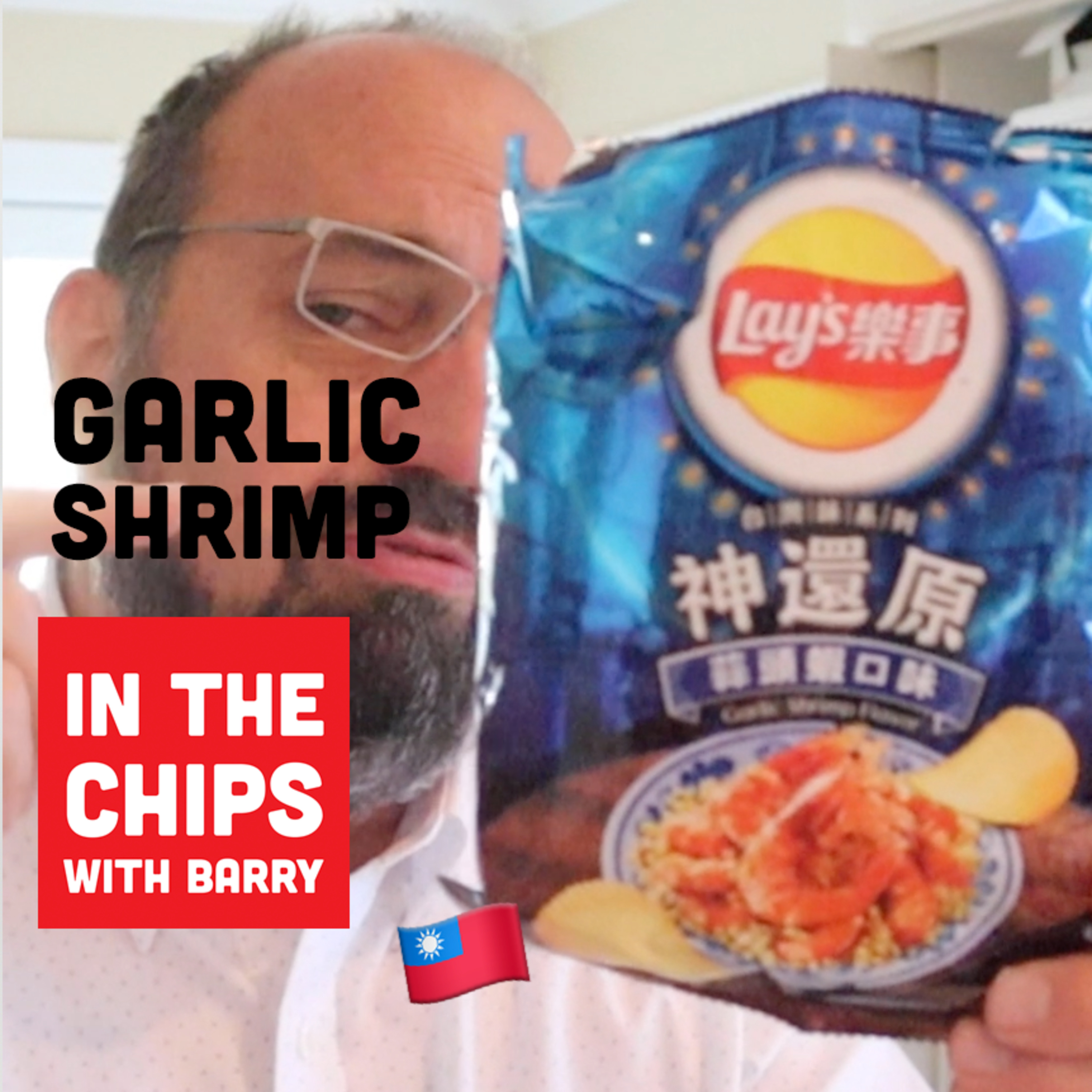 🇹🇼 Lay’s Taiwan Garlic Shrimp potato chips on In The Chips with Barry episode artwork