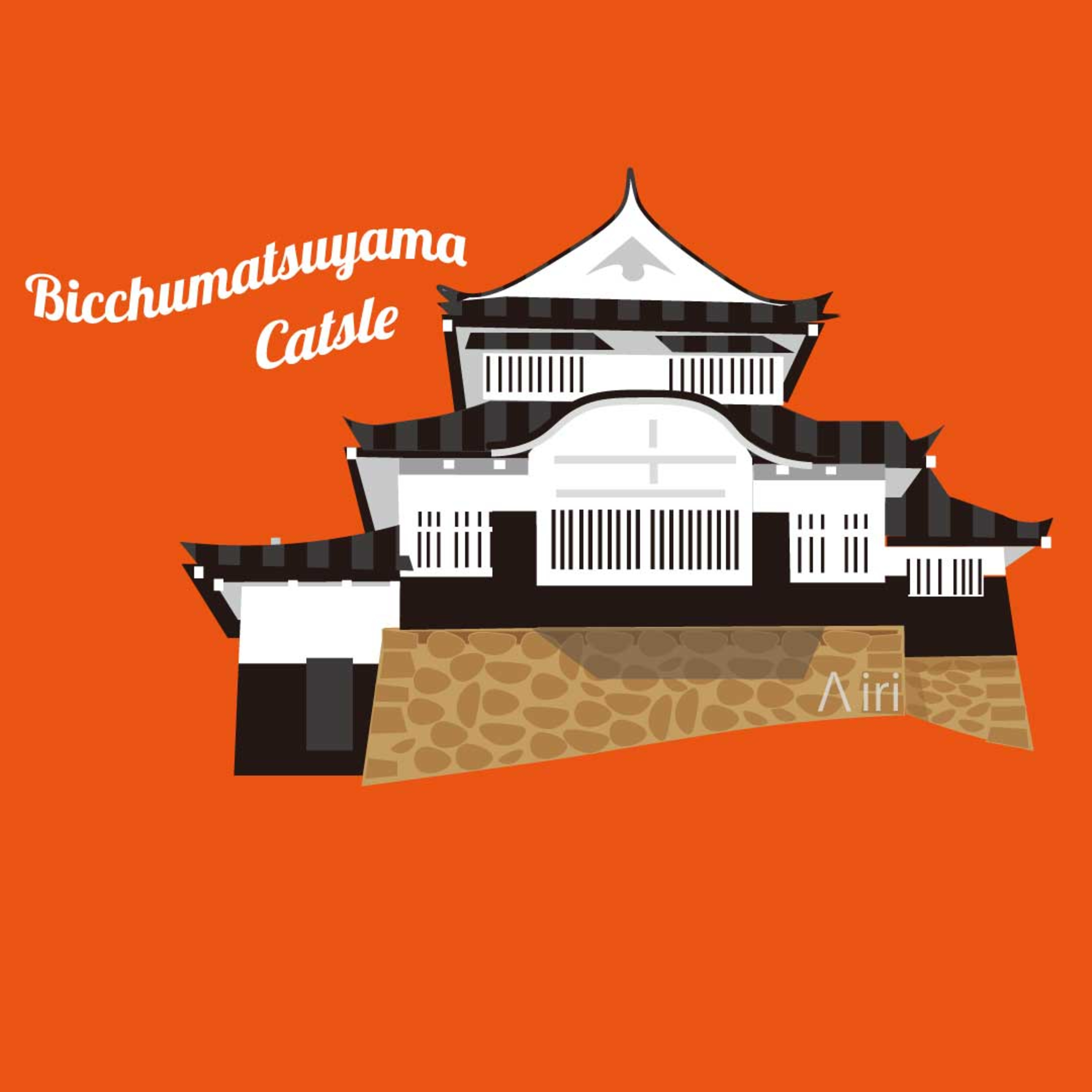城報Radio