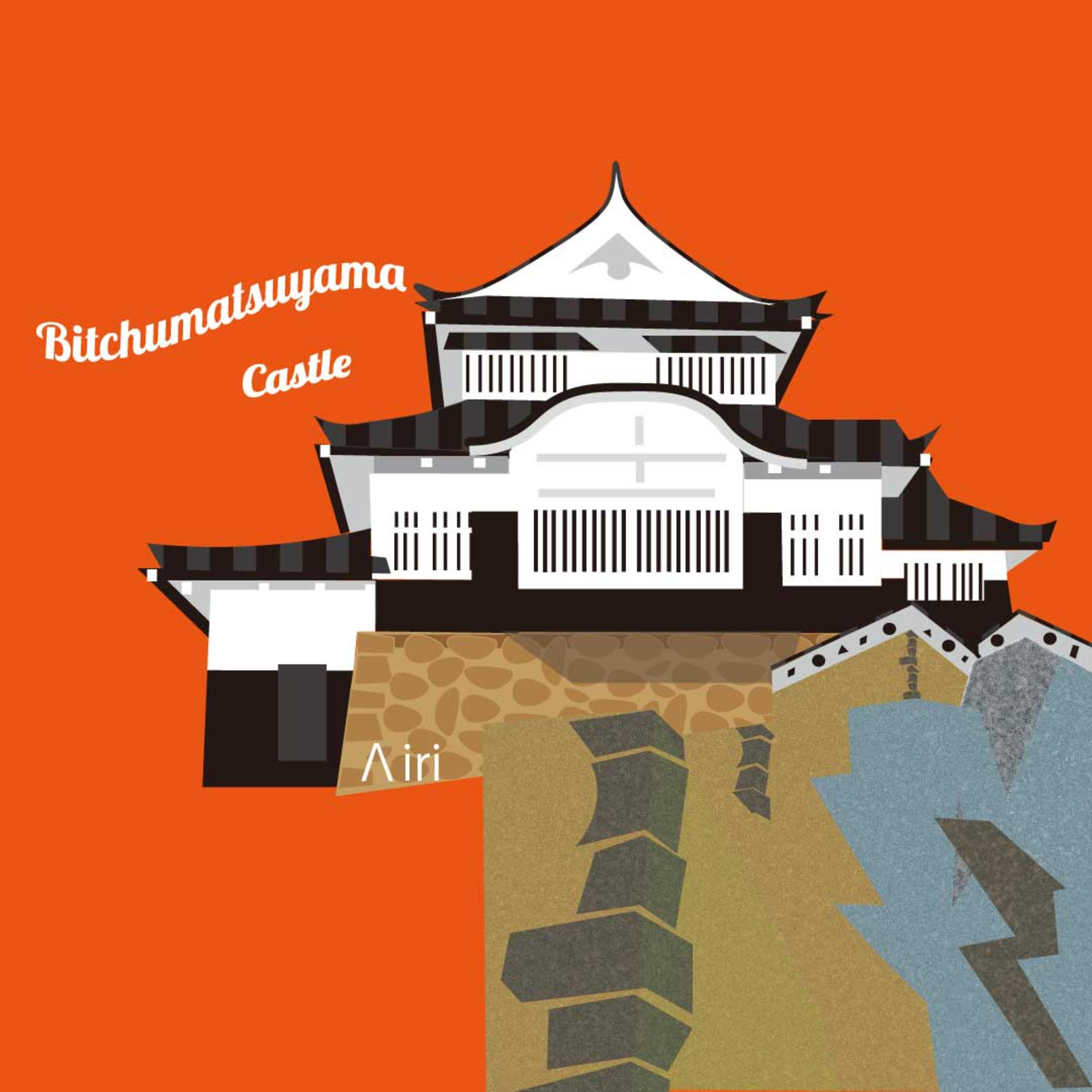 城報Radio
