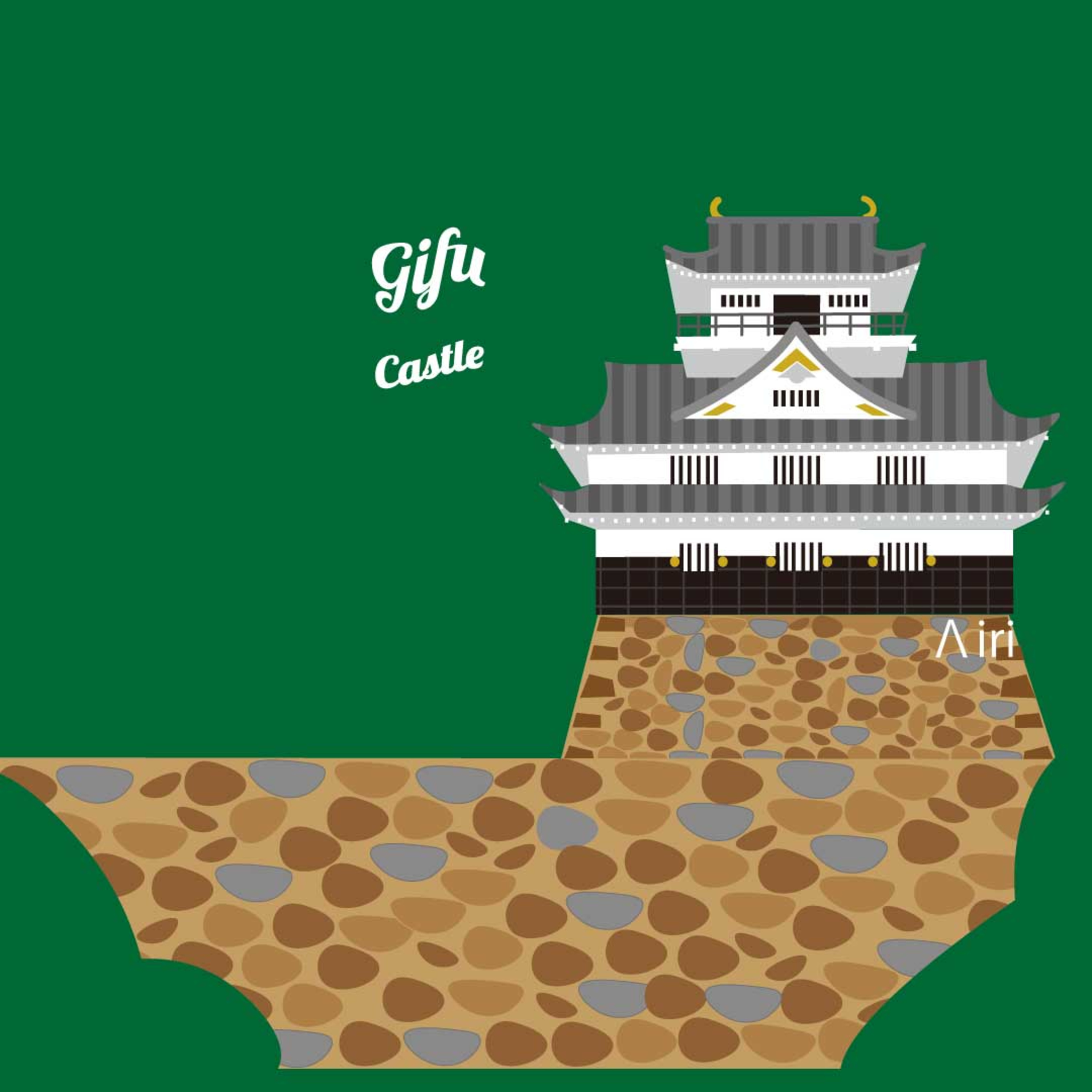 城報Radio