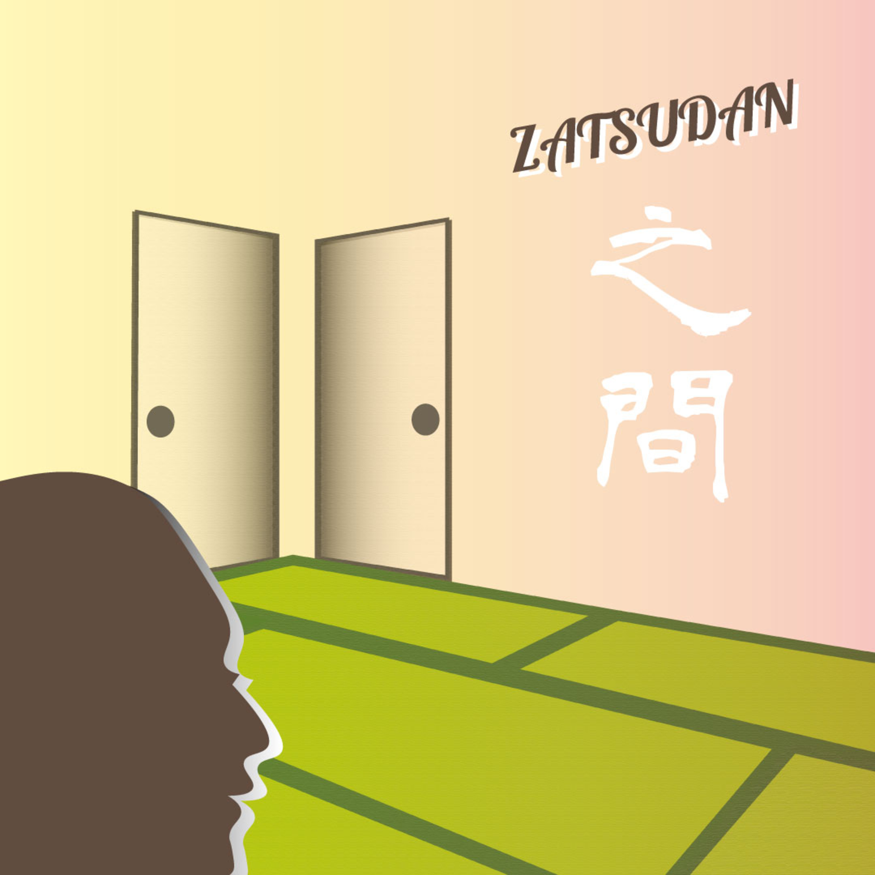 城報Radio