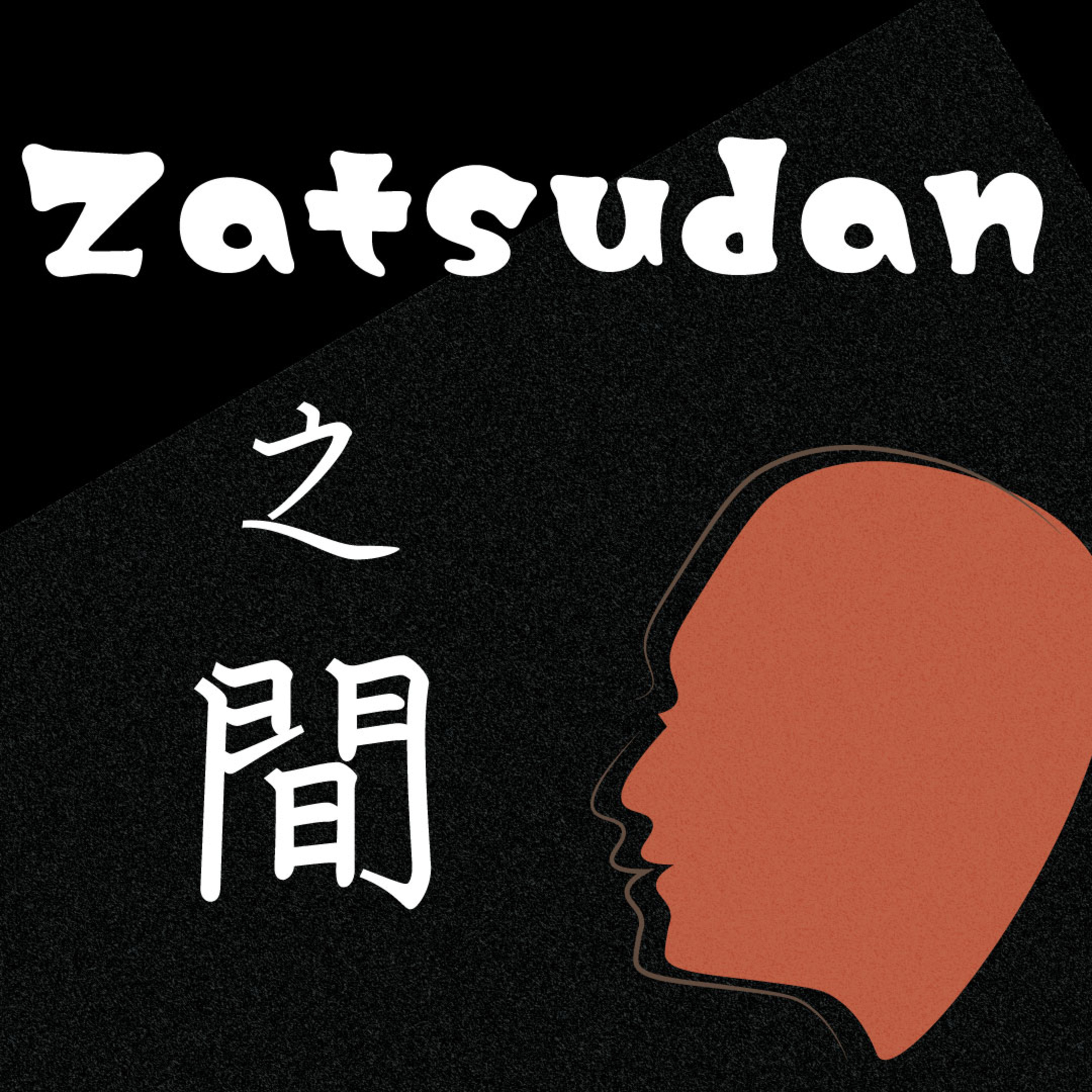 城報Radio