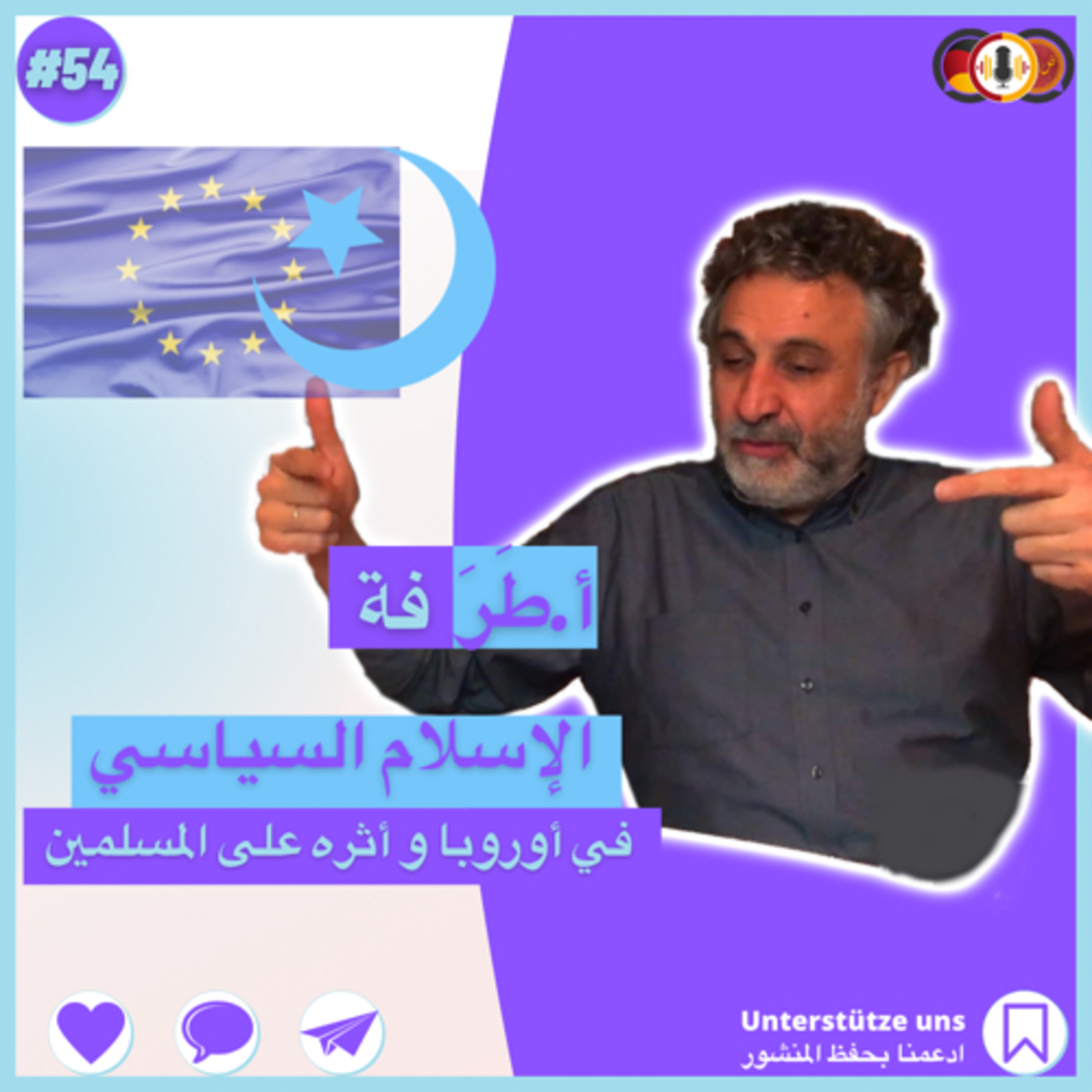 Deutsch-Arabisch عربي-ألماني