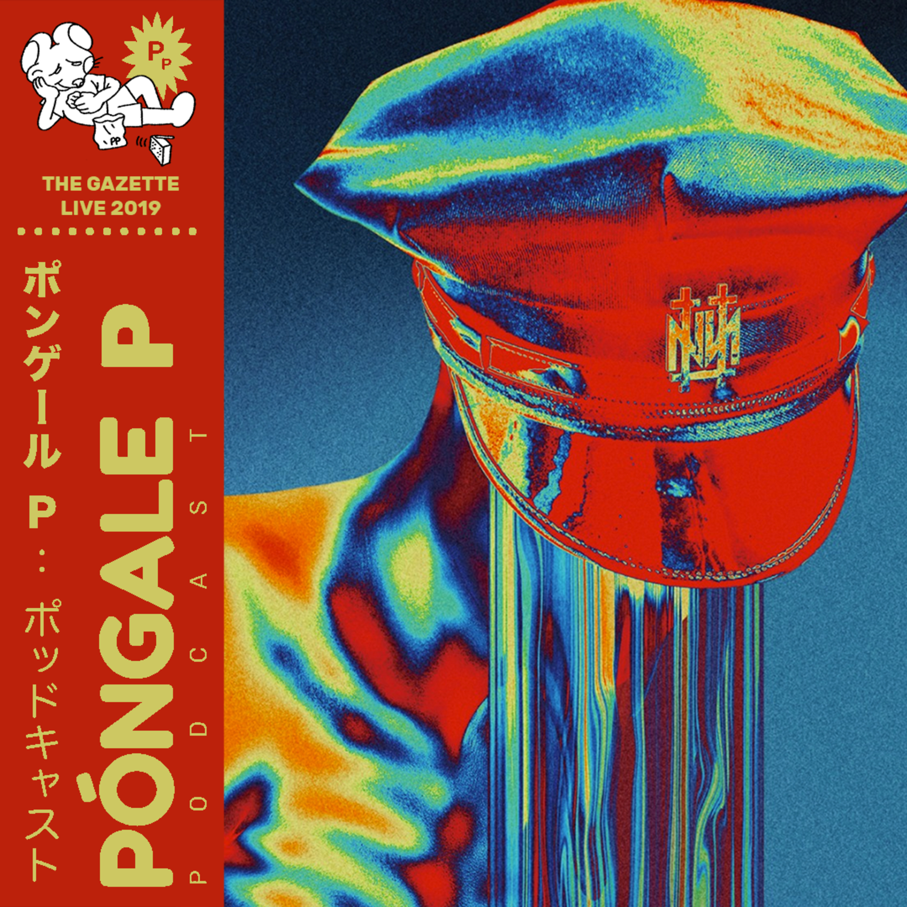 Póngale P: Podcast