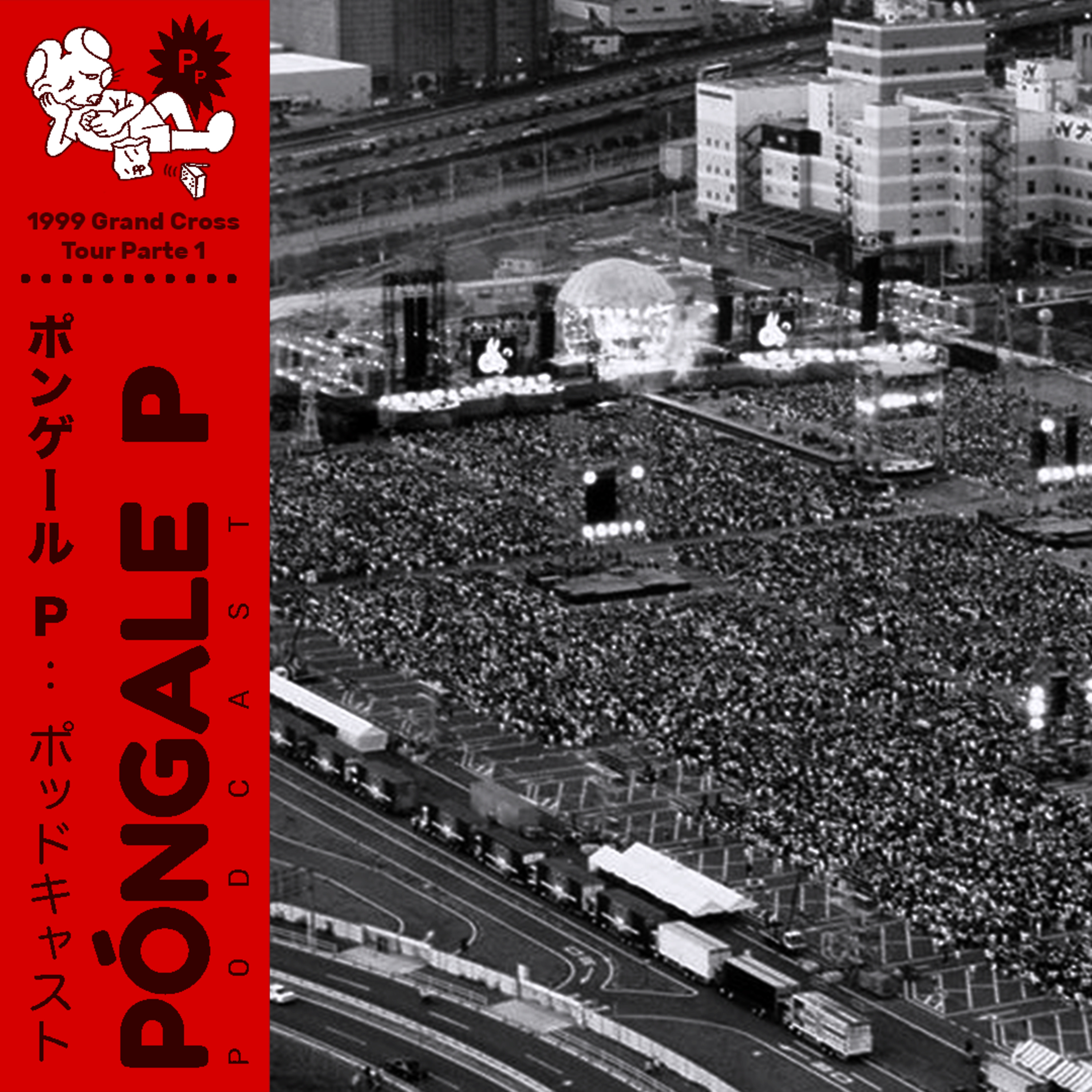 Póngale P: Podcast