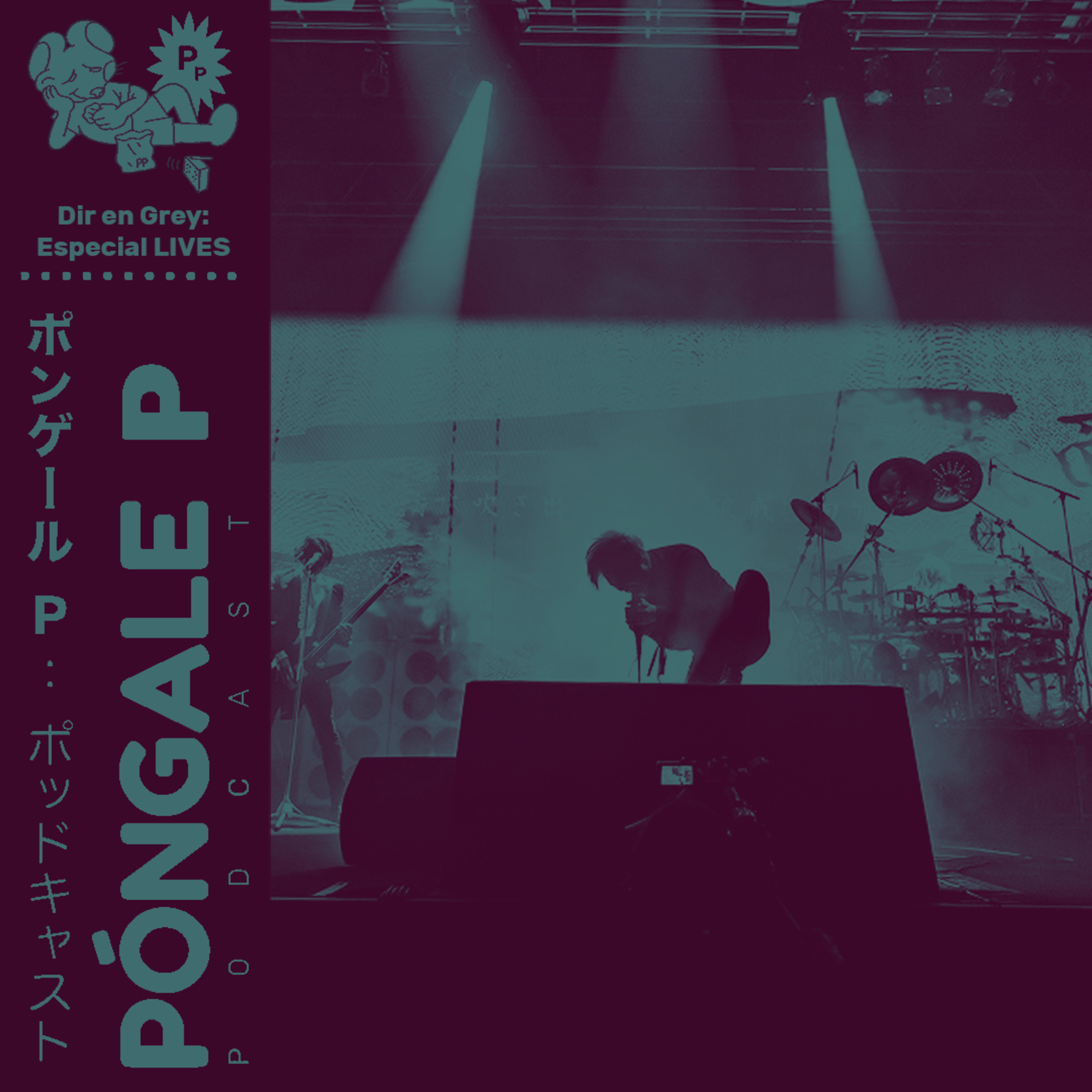 Póngale P: Podcast
