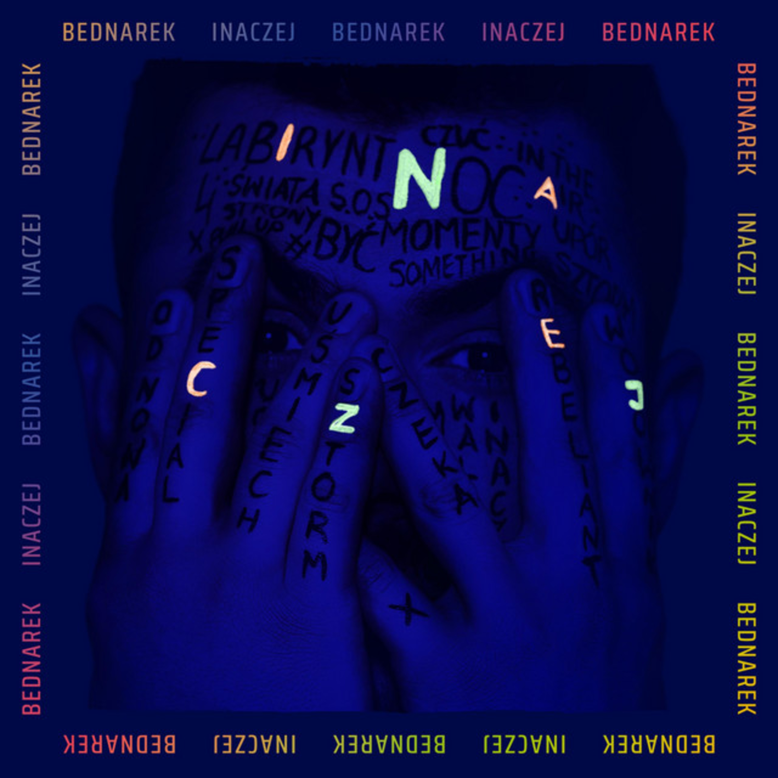 Premiery Muzyczne