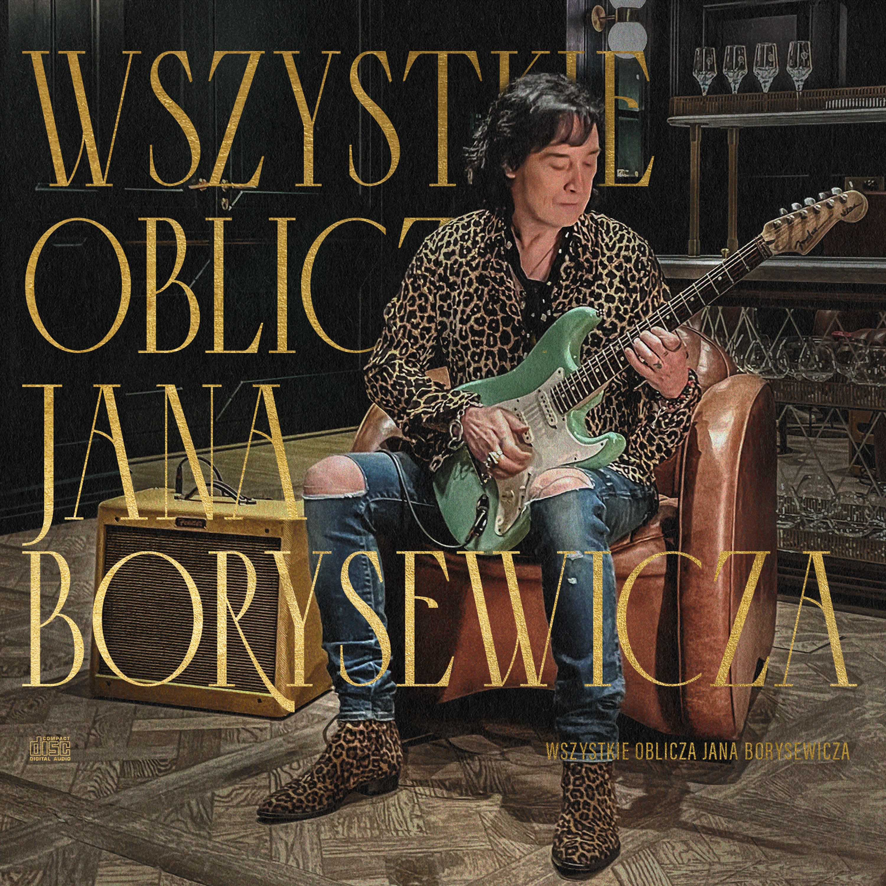 Premiery Muzyczne
